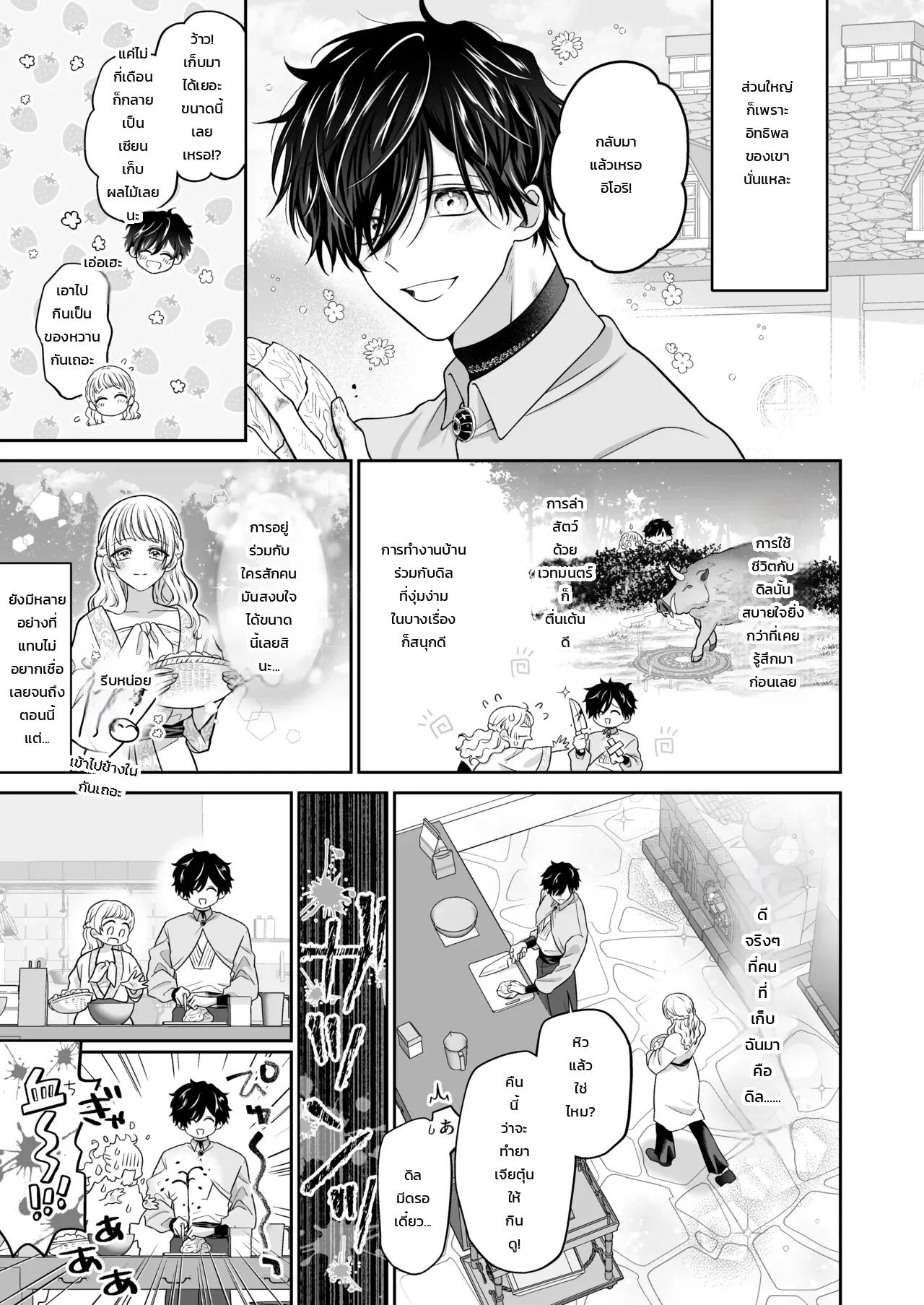 หน้า 20