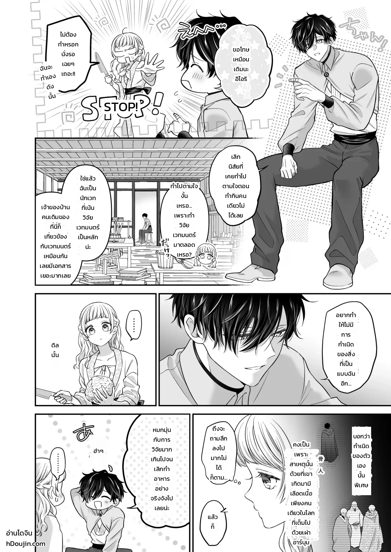 หน้า 21