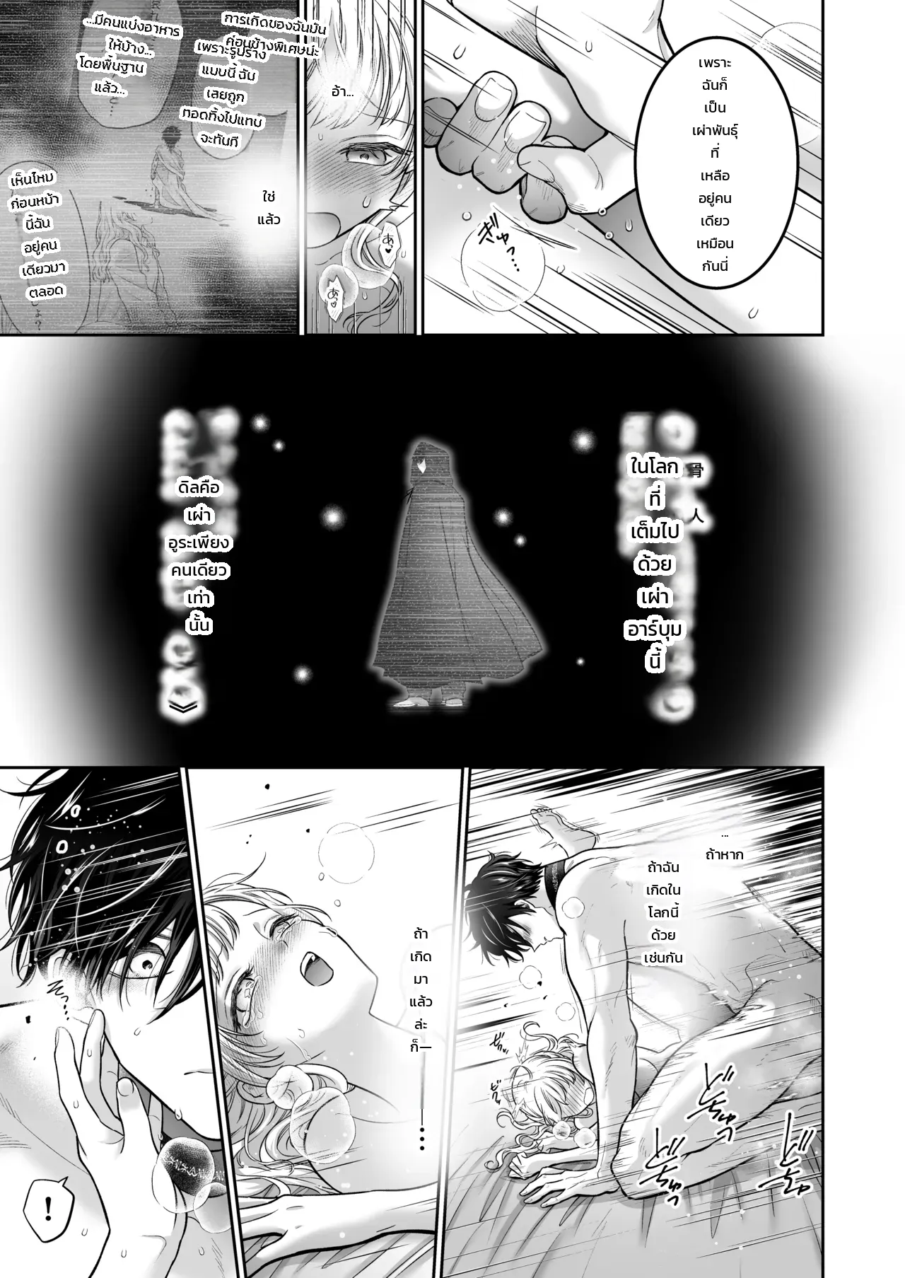 หน้า 64
