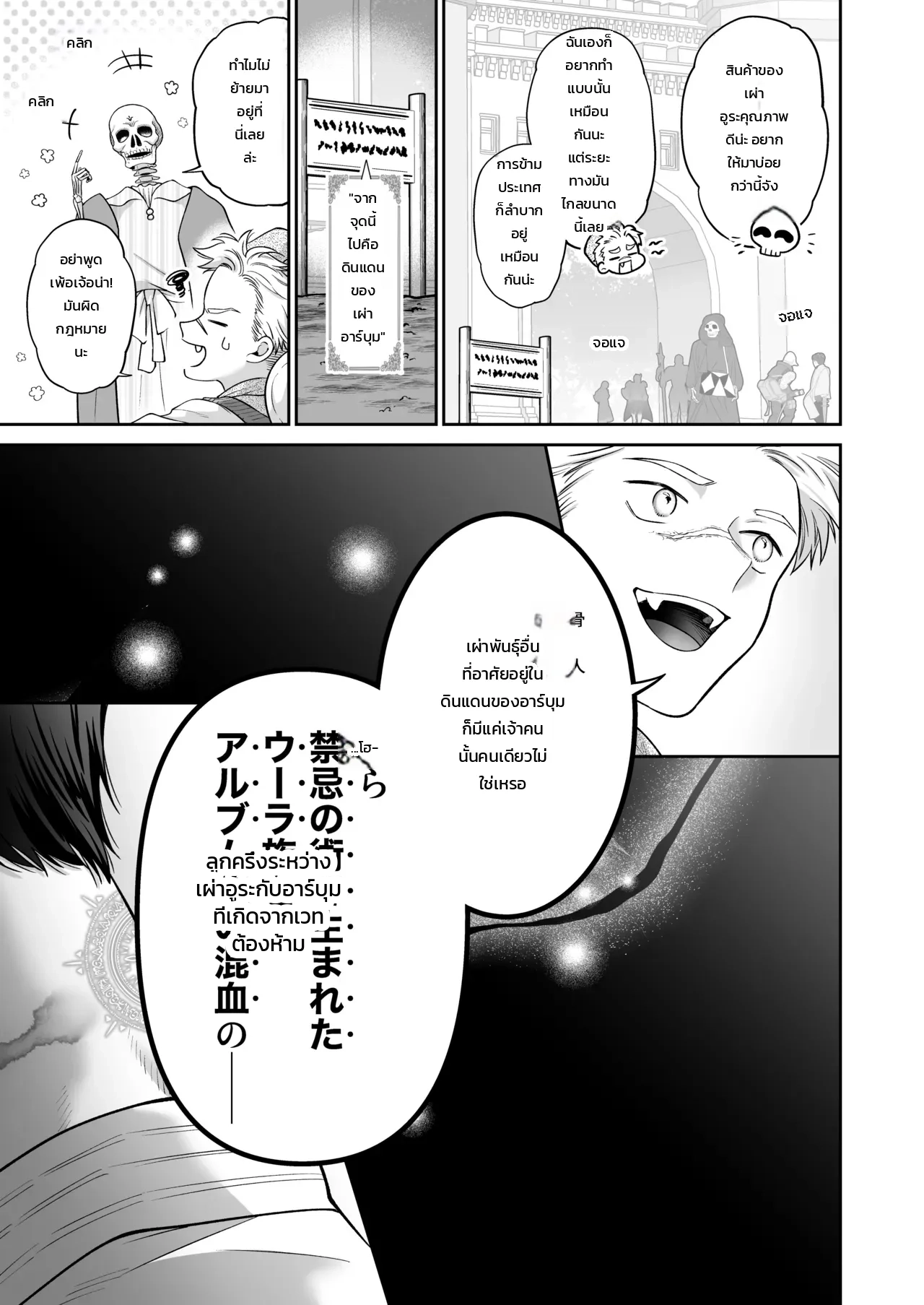 หน้า 70