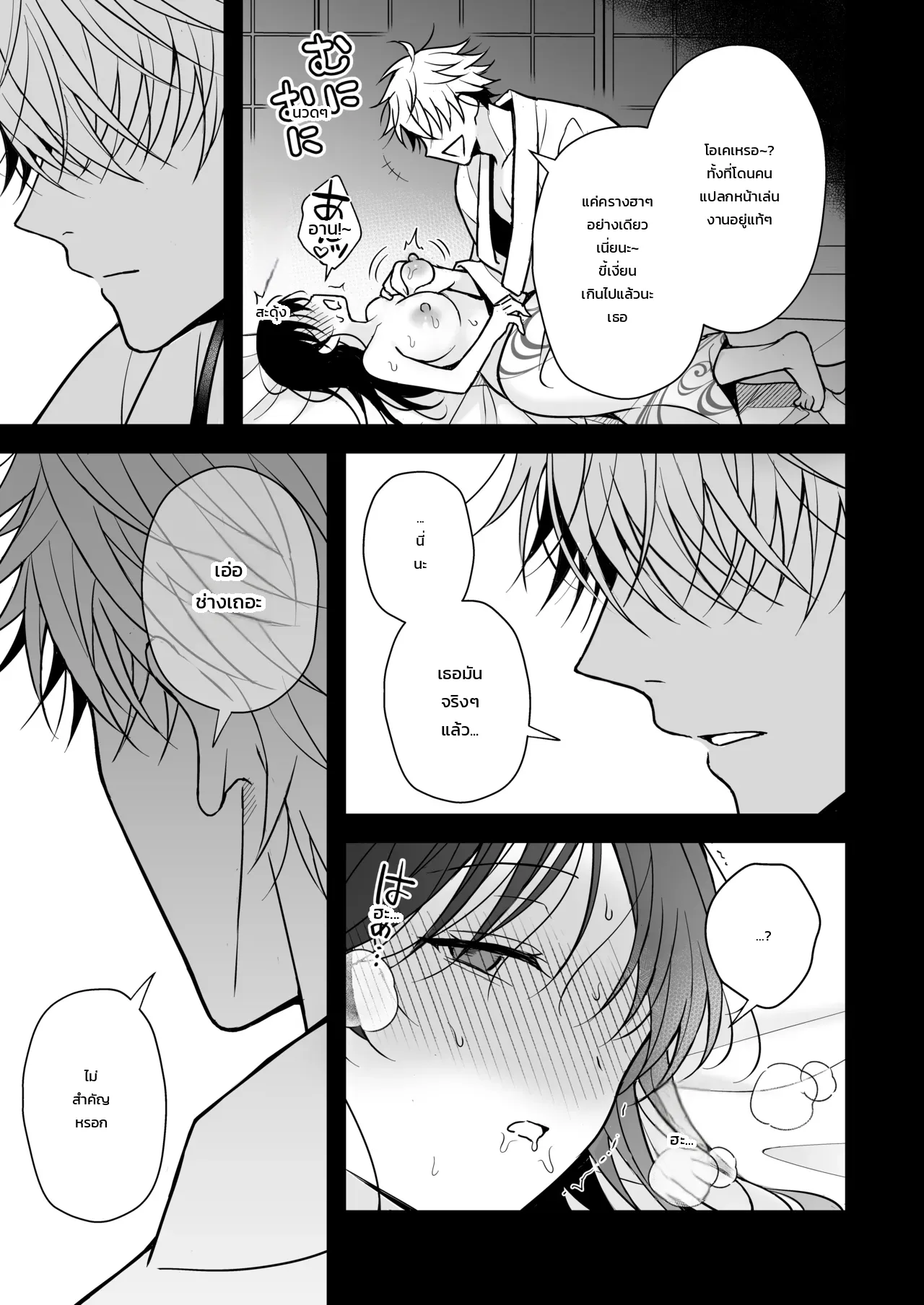หน้า 52