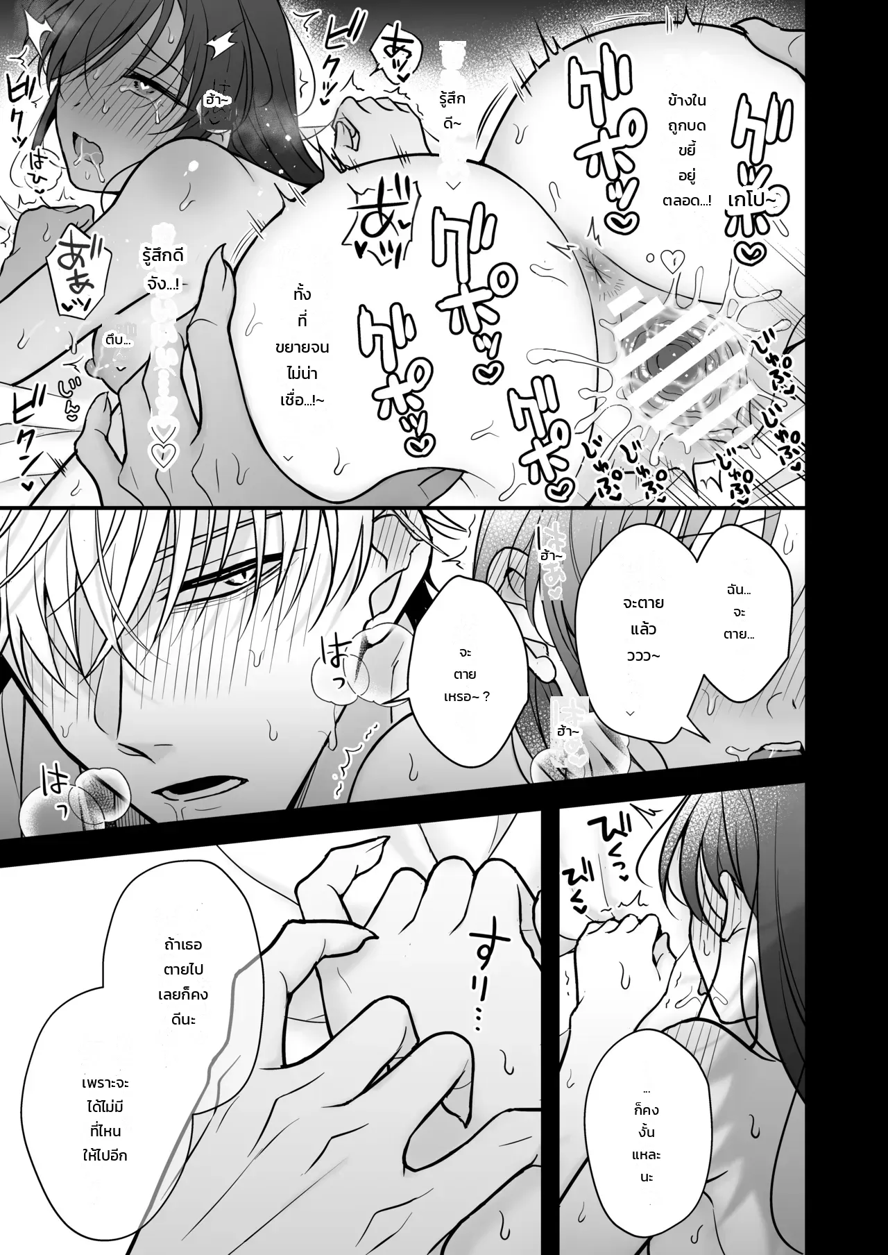 หน้า 66
