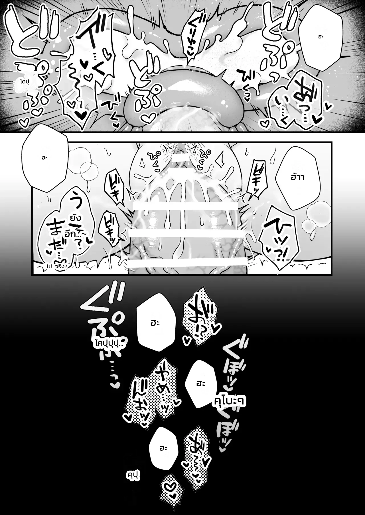 หน้า 70