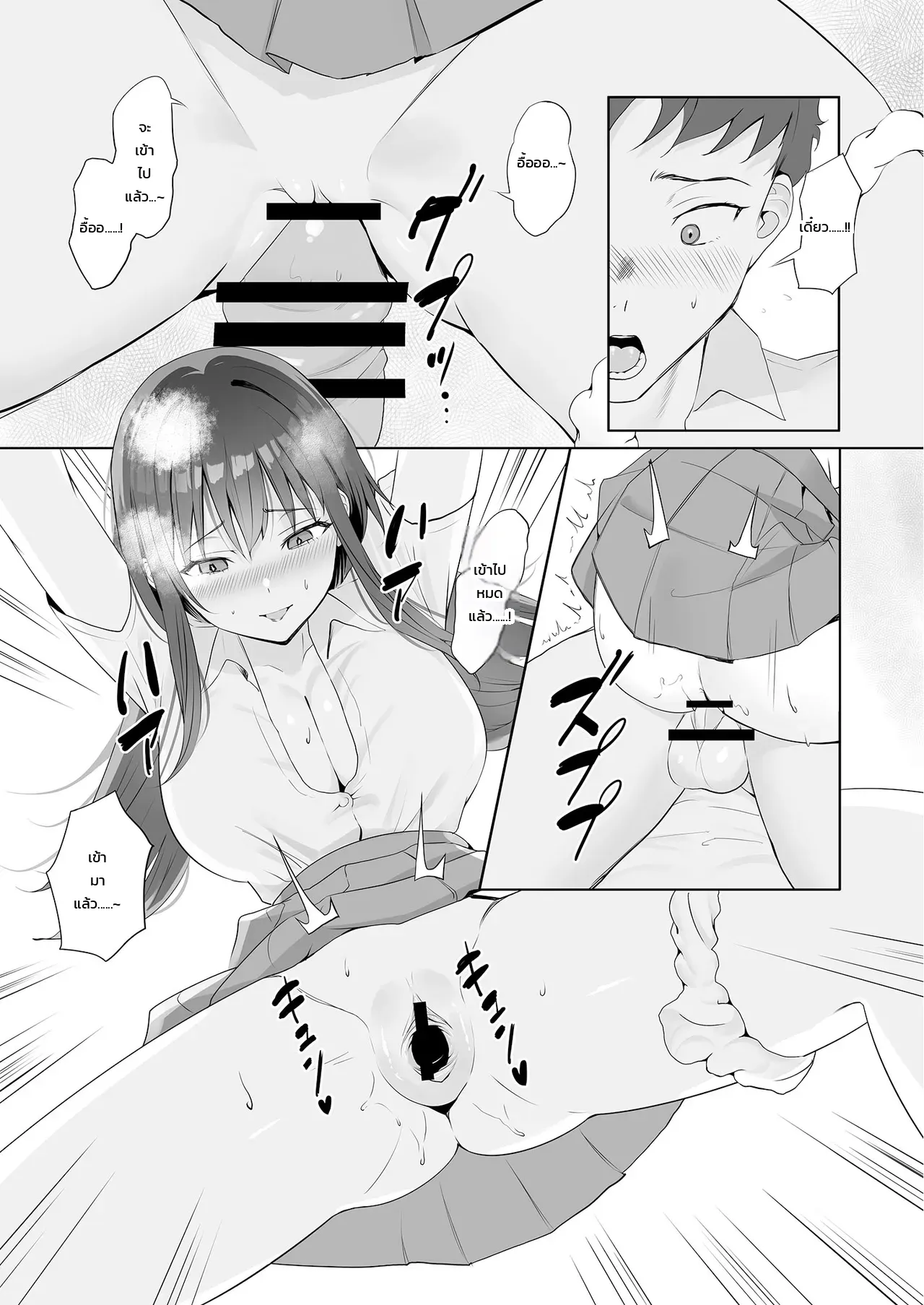 หน้า 17