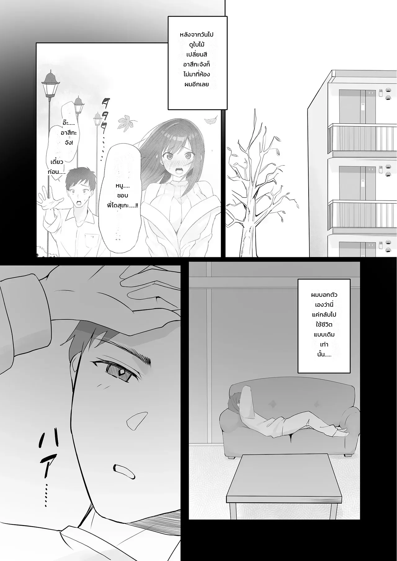 หน้า 50