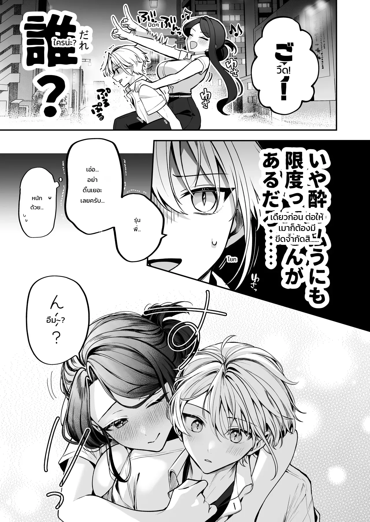 หน้า 11
