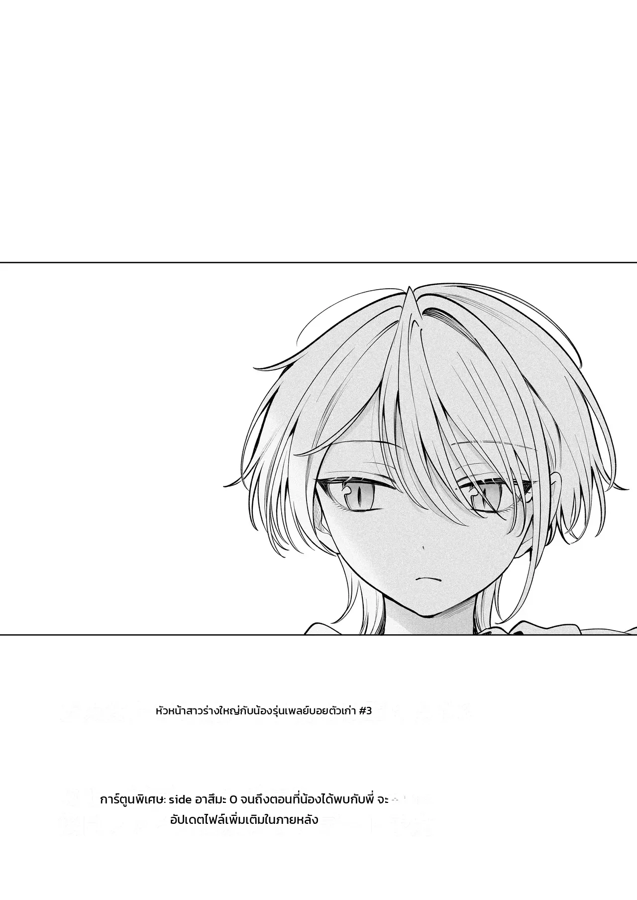 หน้า 131