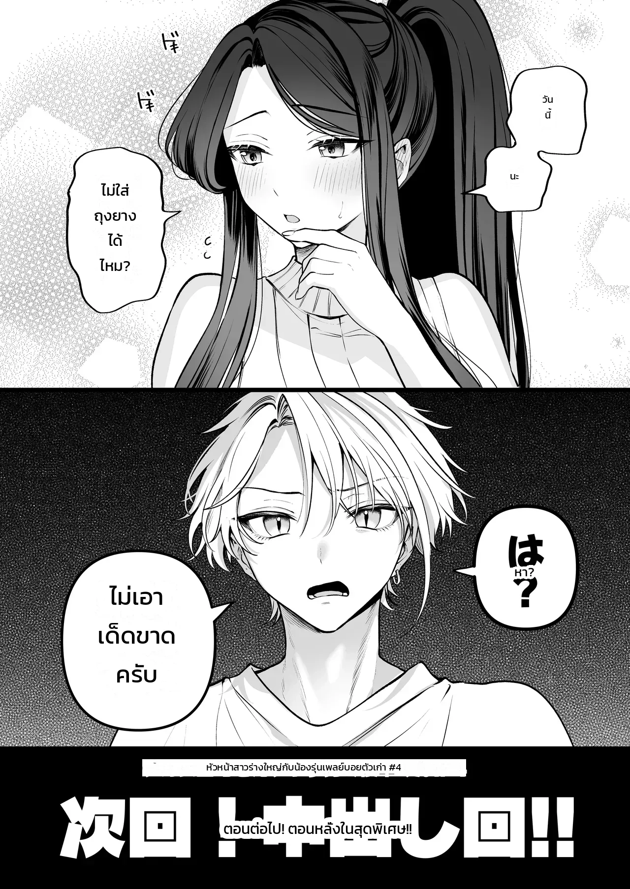 หน้า 132