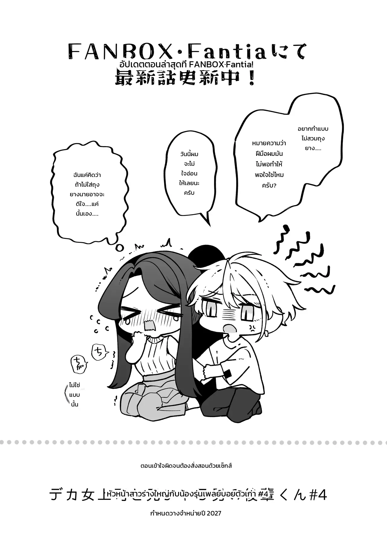 หน้า 133