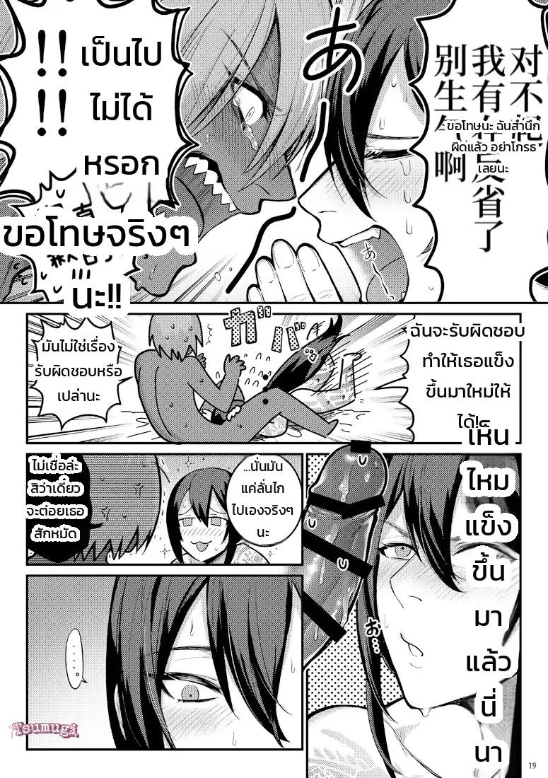 หน้า 17