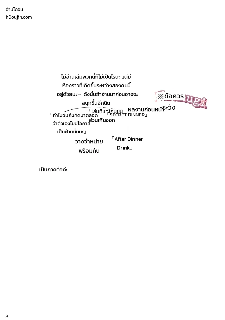 หน้า 2