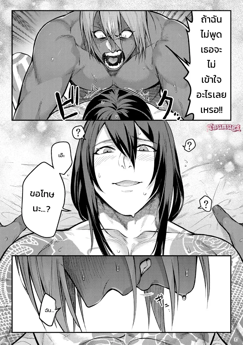 หน้า 35