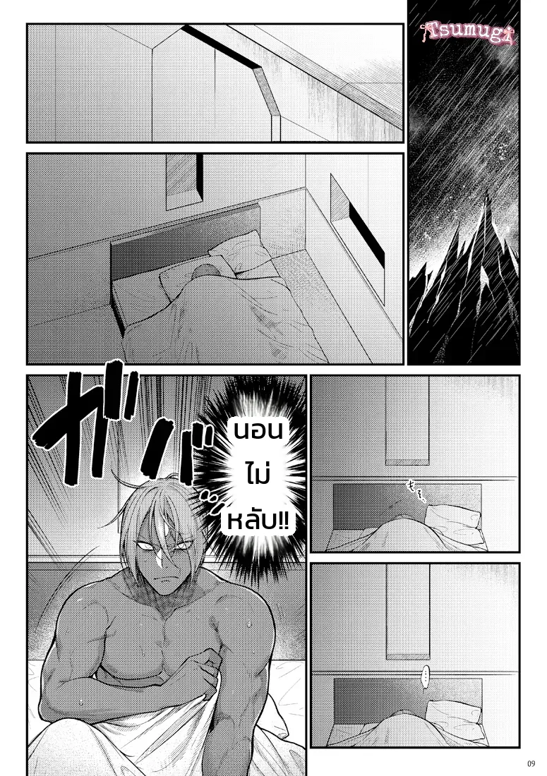 หน้า 7