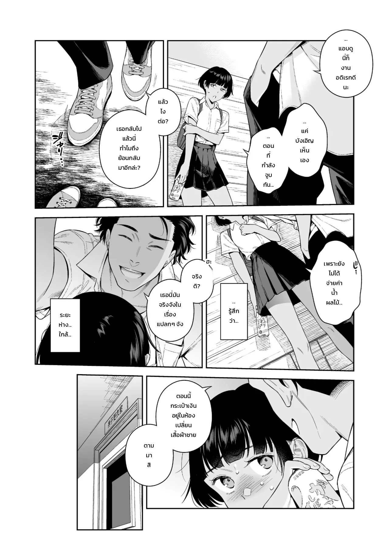 หน้า 11