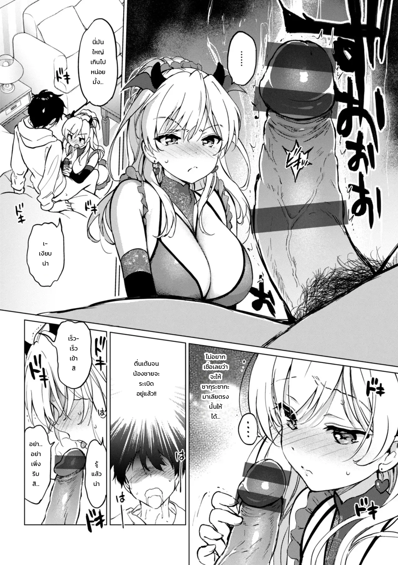 หน้า 12
