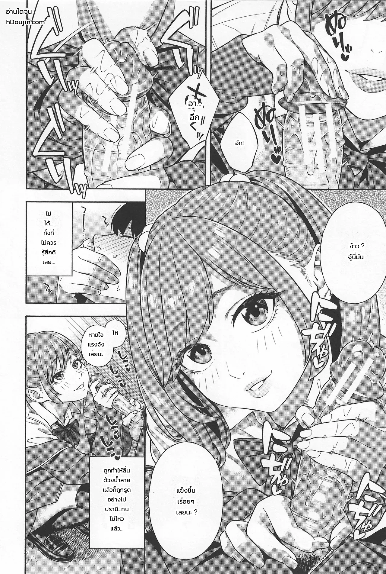 หน้า 10