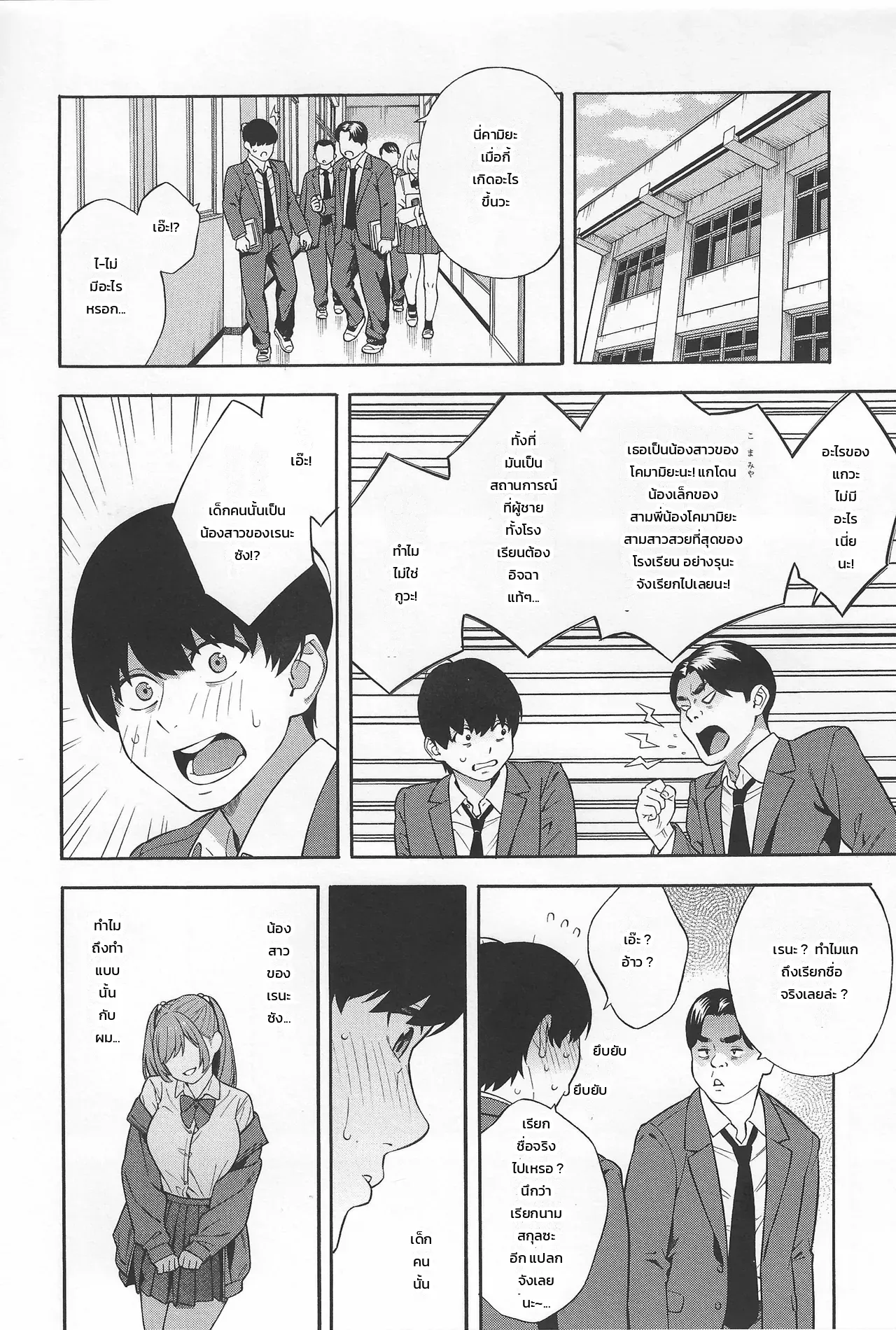 หน้า 14