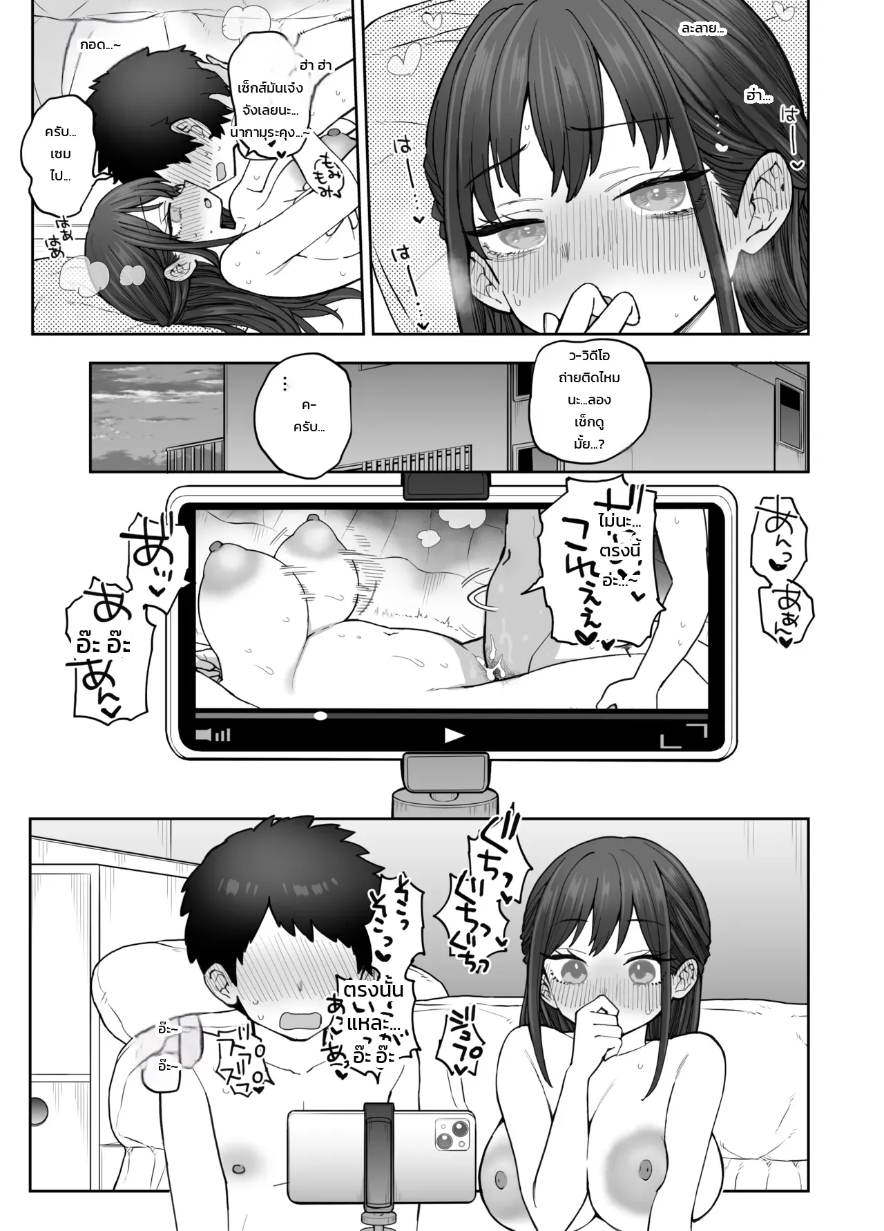 หน้า 58