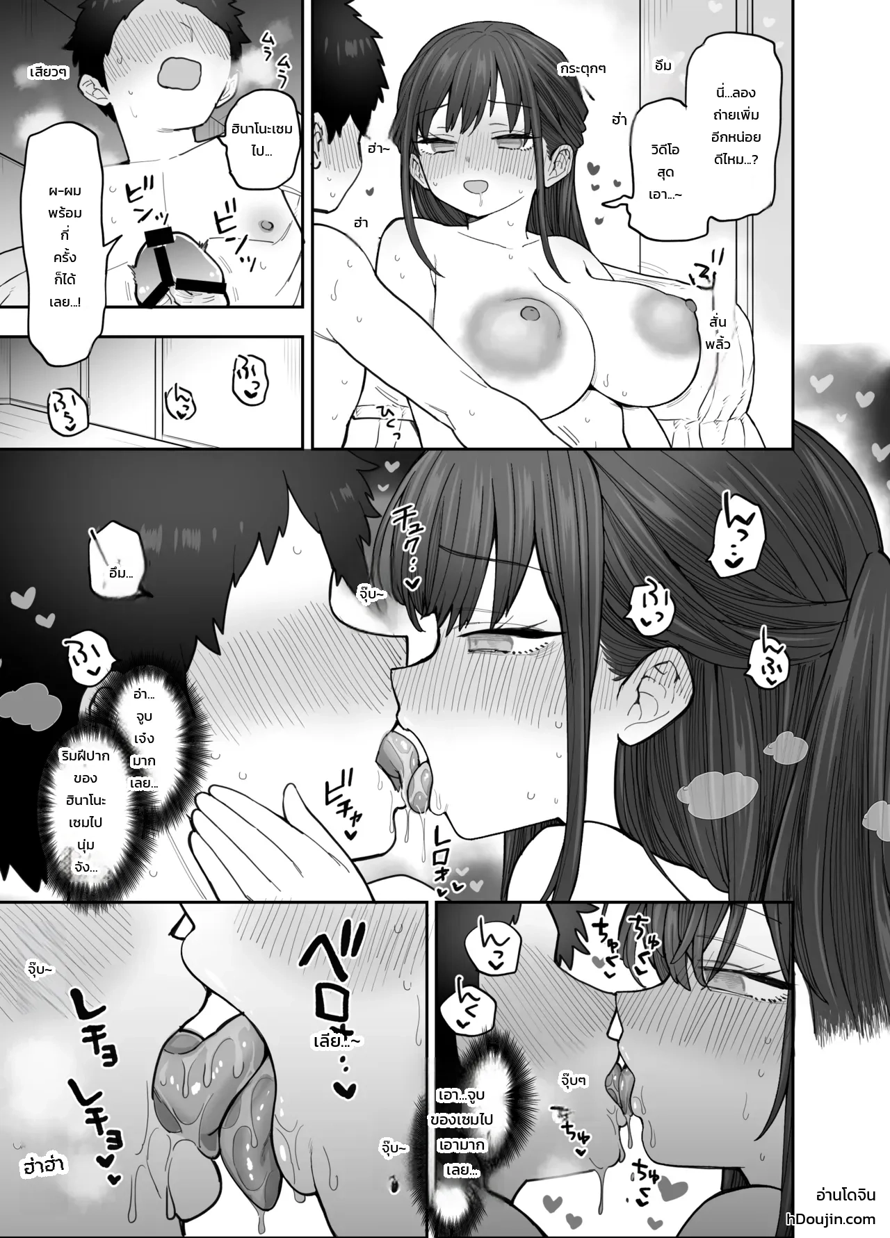 หน้า 62