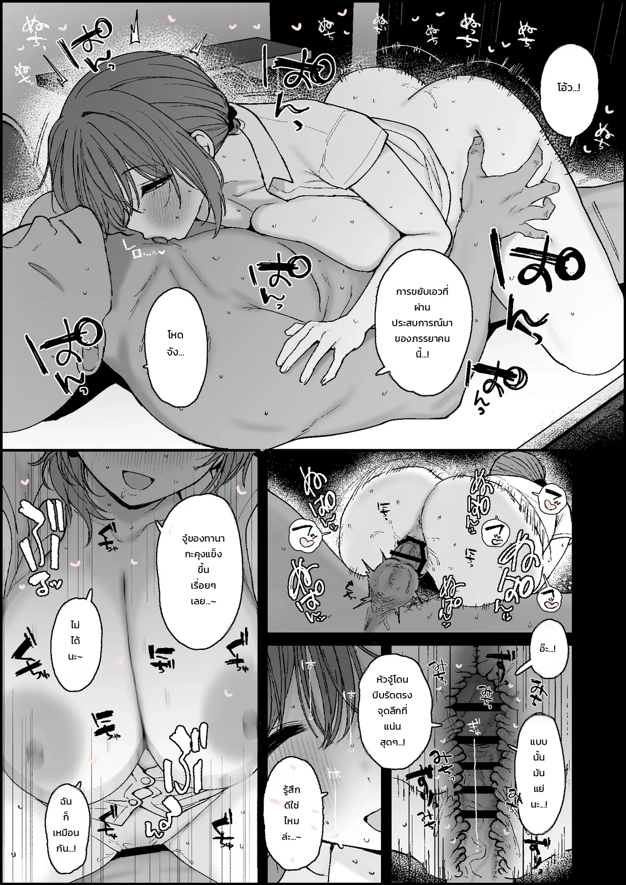 หน้า 4