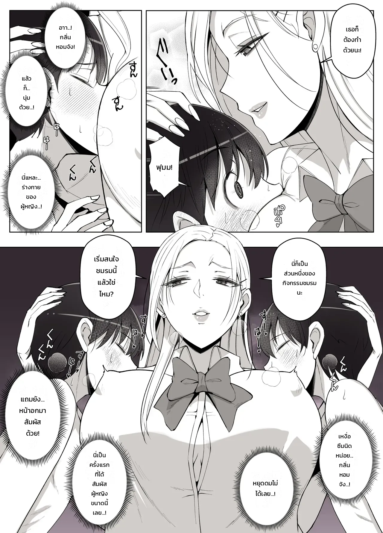 หน้า 10