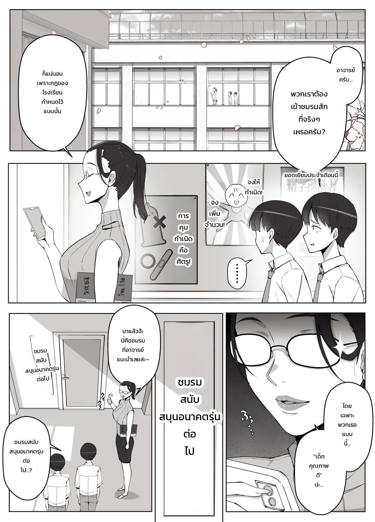 หน้า 4
