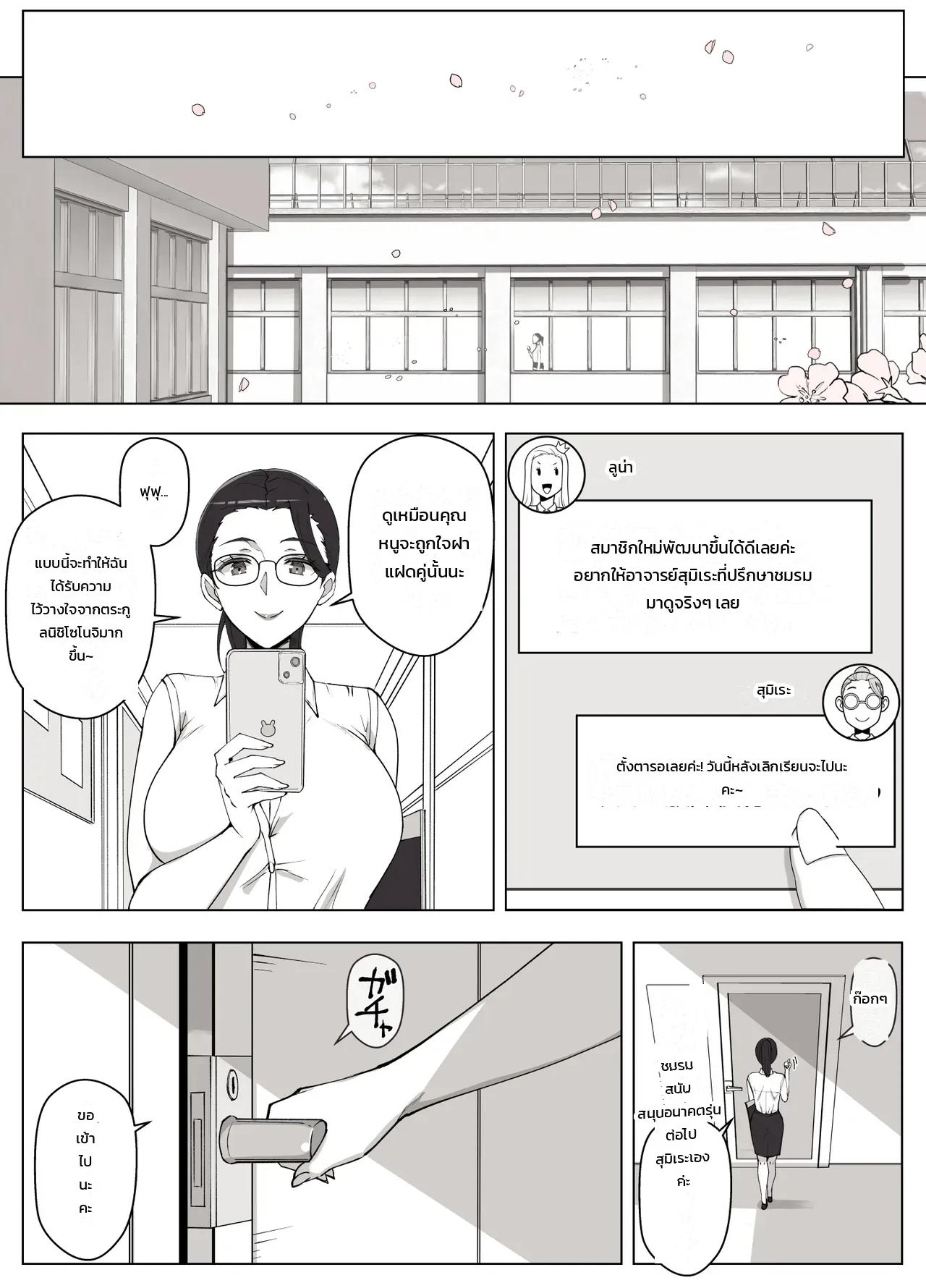 หน้า 45