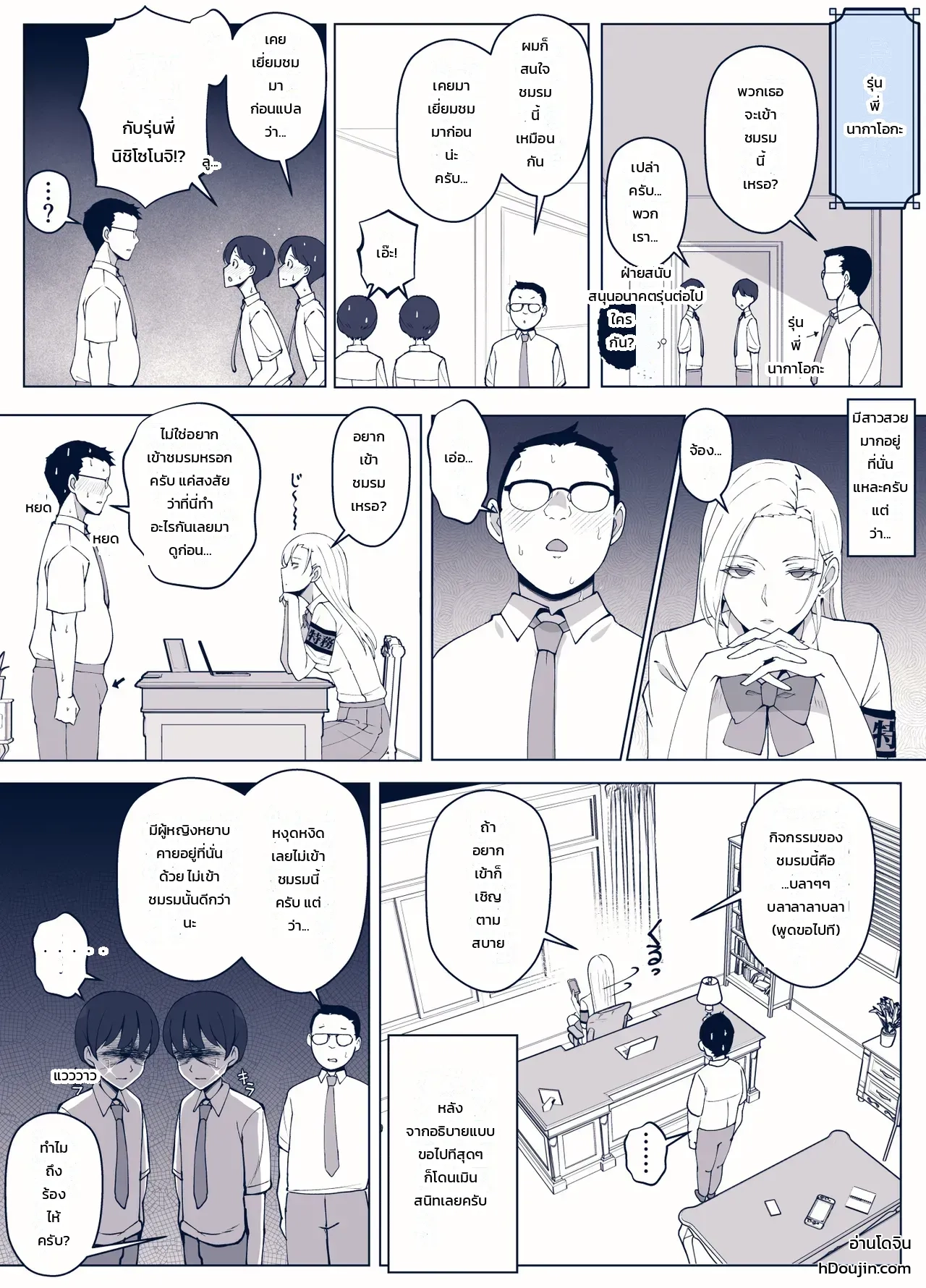 หน้า 51