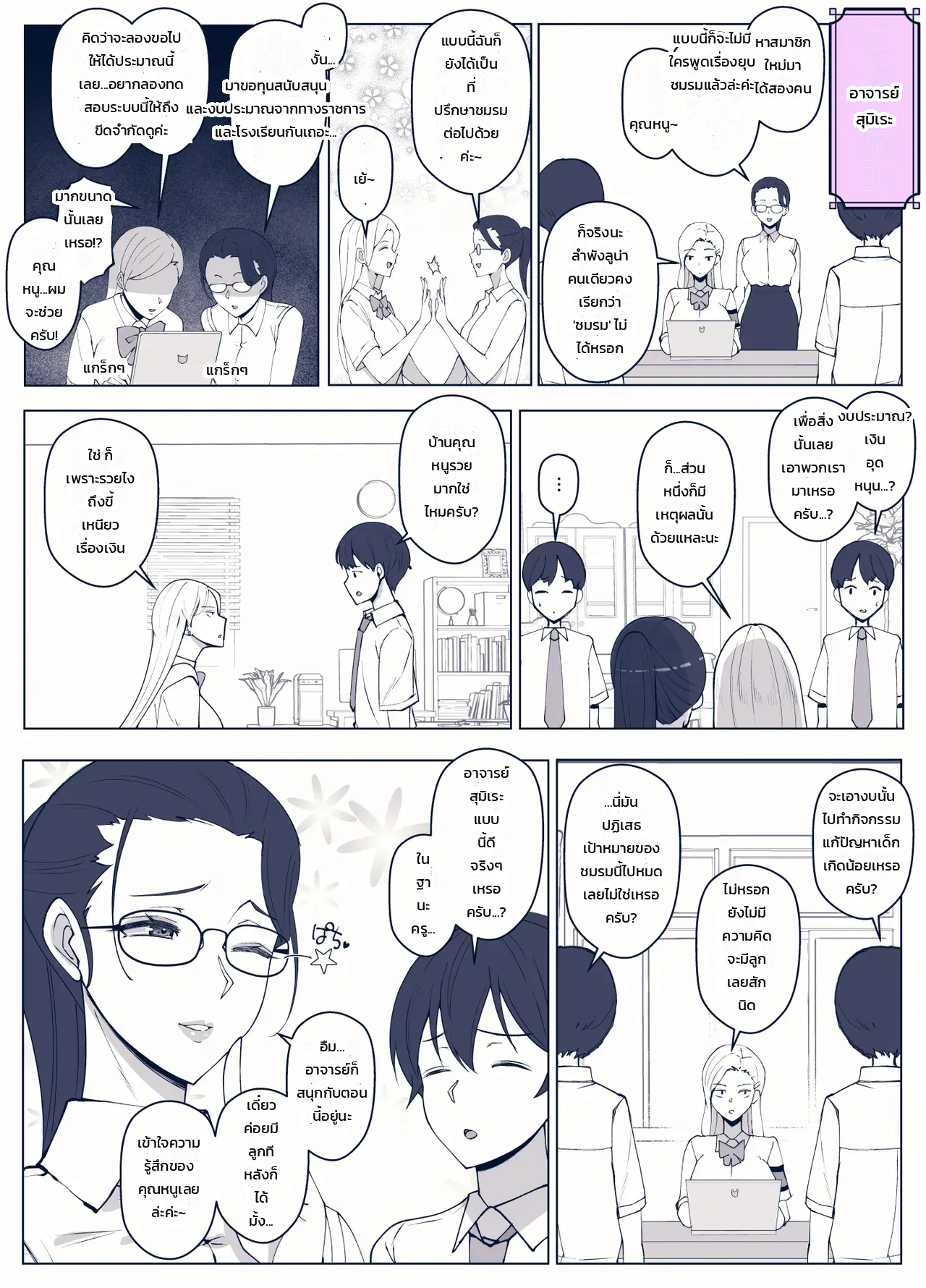 หน้า 52
