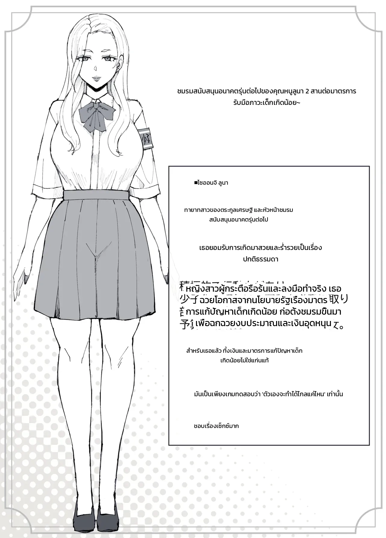 หน้า 30