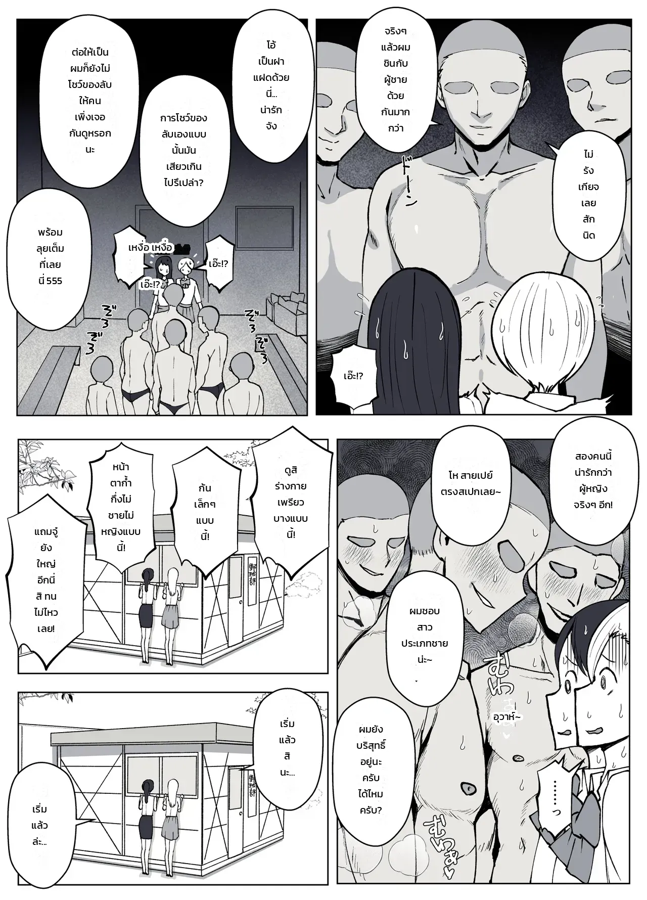 หน้า 66