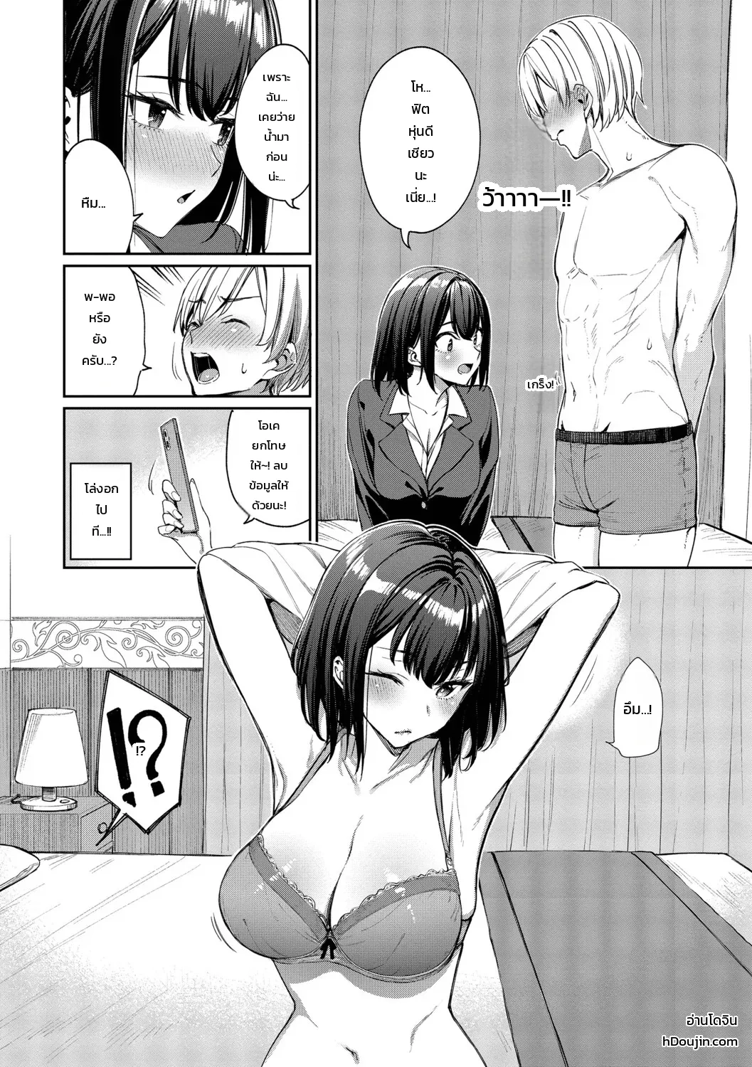 หน้า 10
