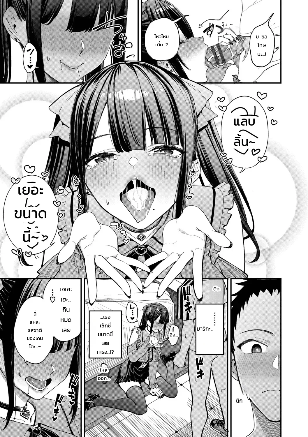 หน้า 19