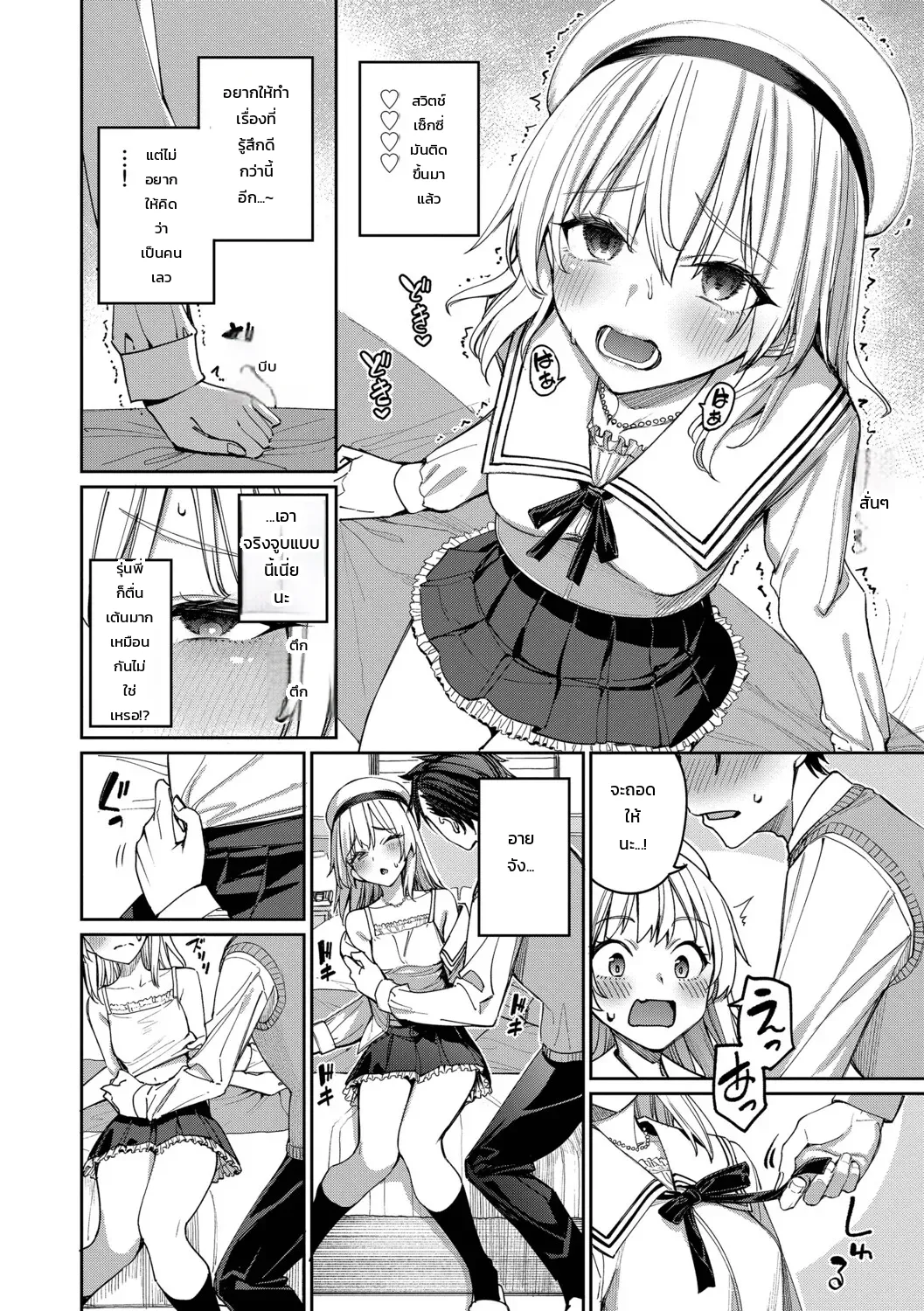 หน้า 14