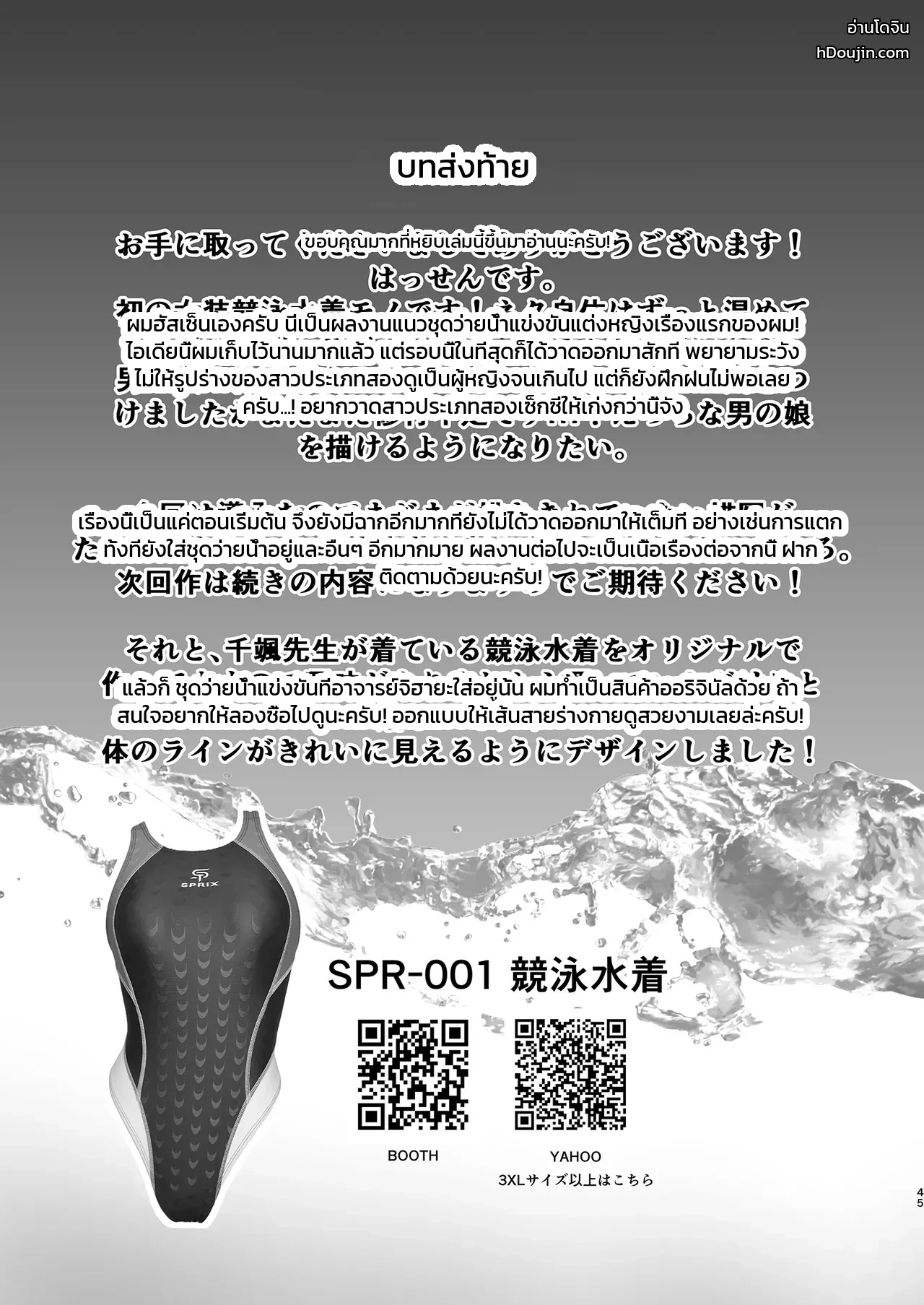 หน้า 44