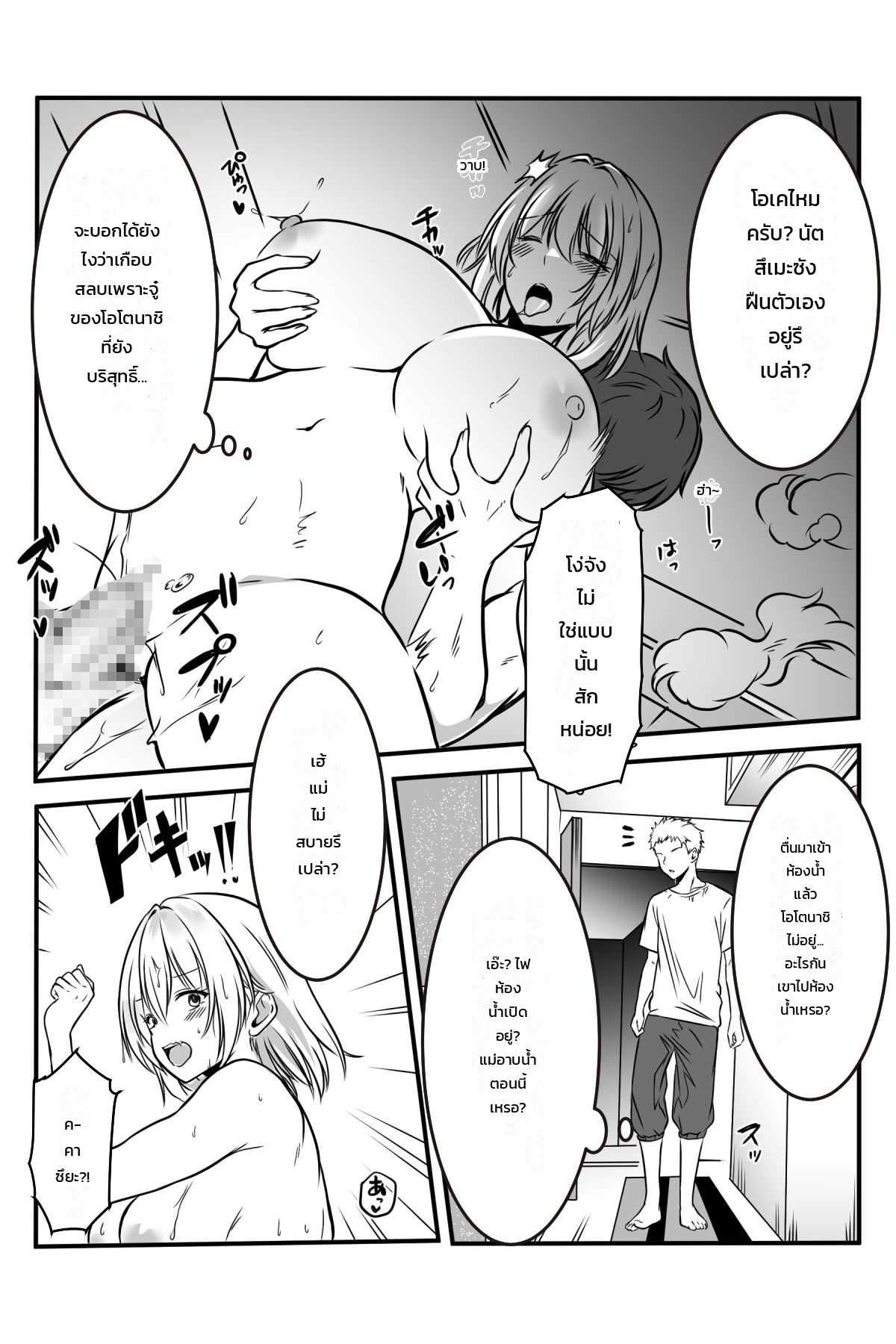 หน้า 22