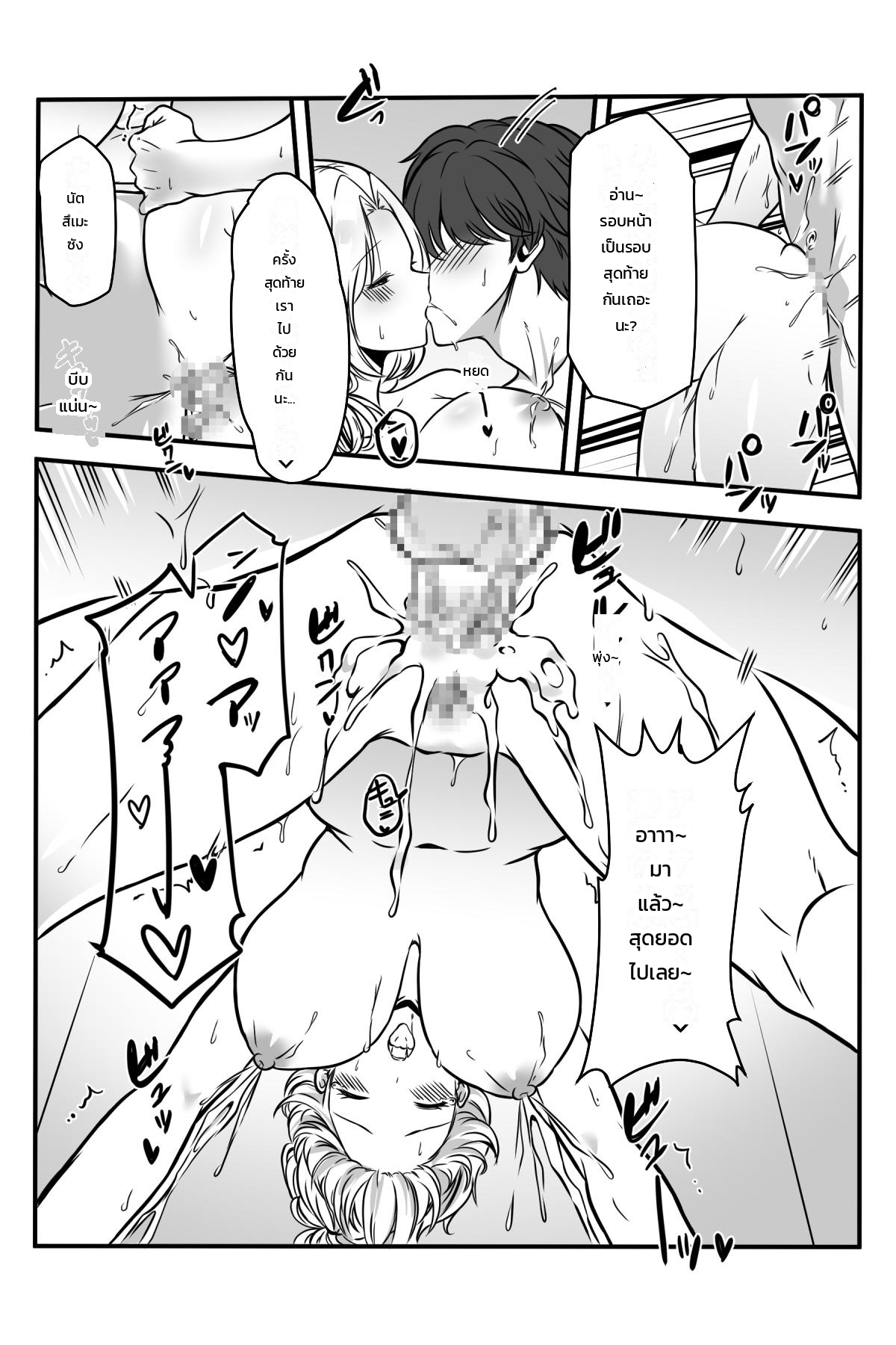 หน้า 42