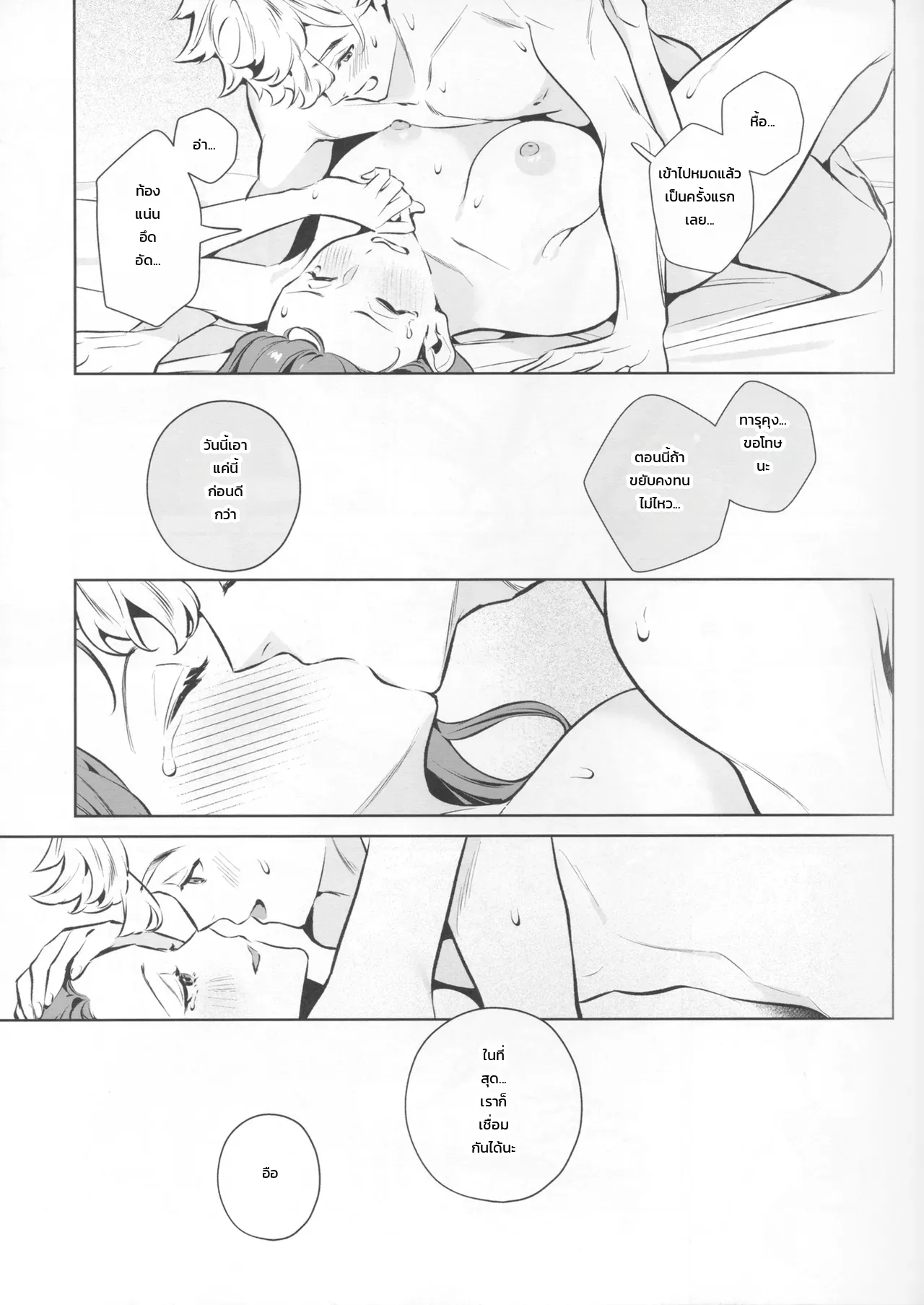 หน้า 46