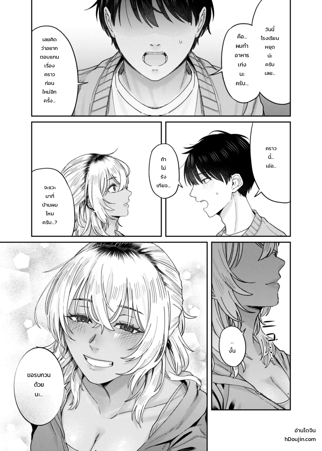 หน้า 36