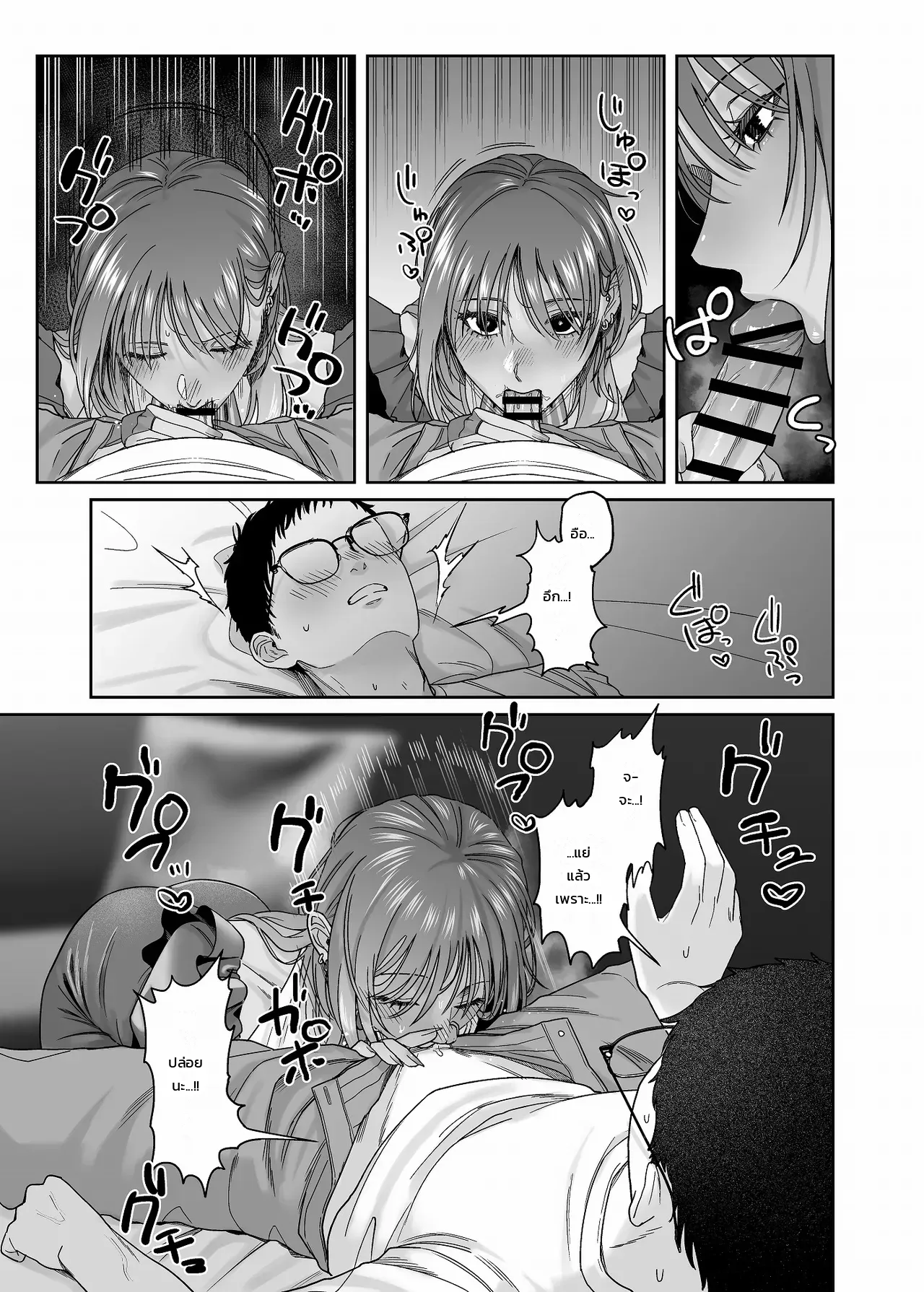 หน้า 26