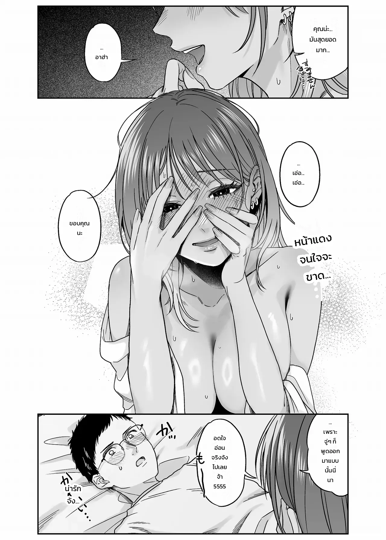 หน้า 40