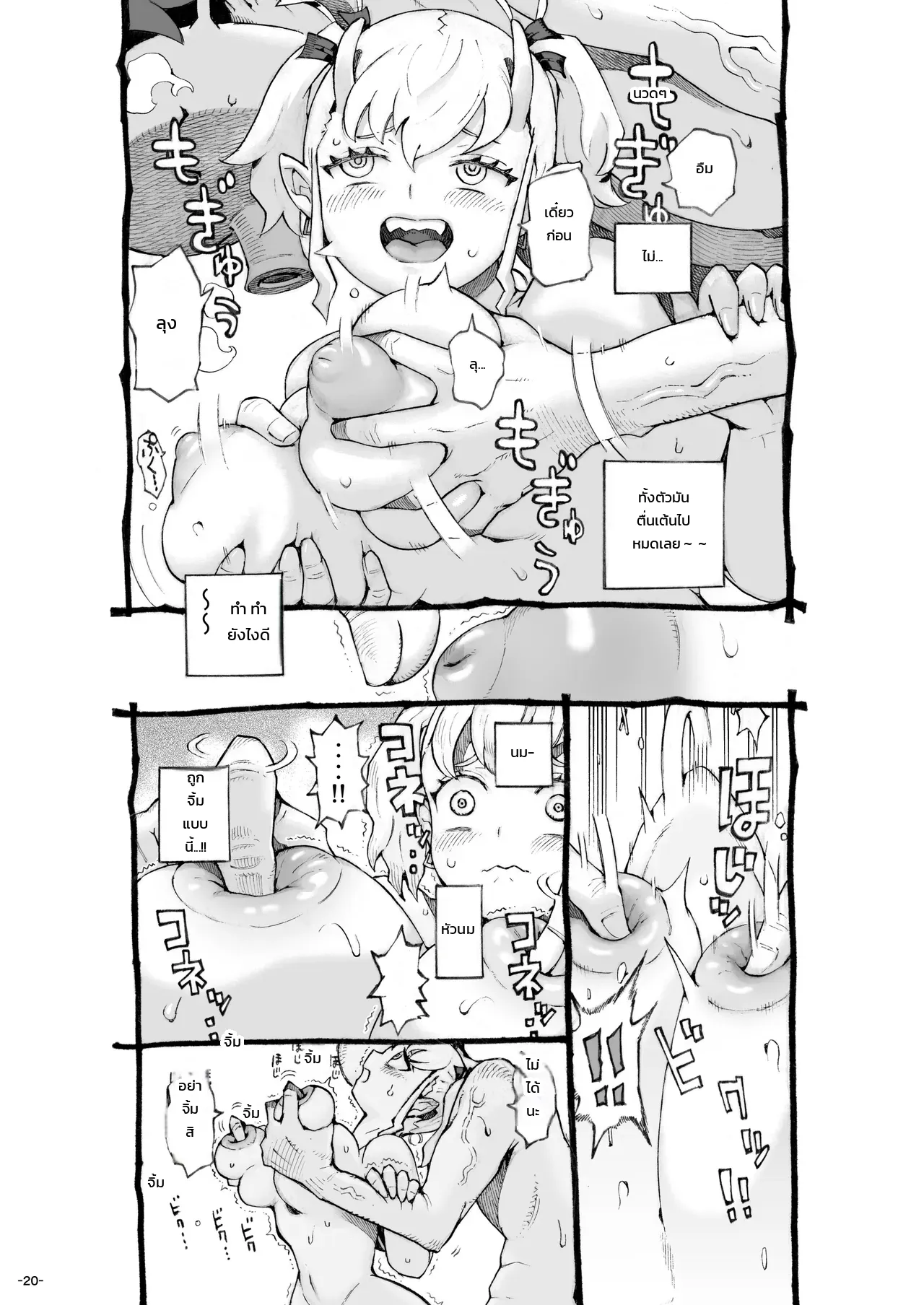หน้า 19