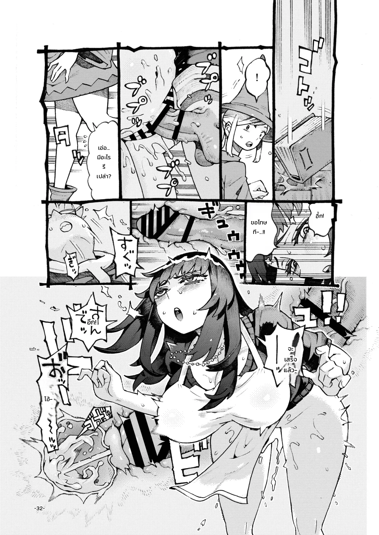หน้า 31