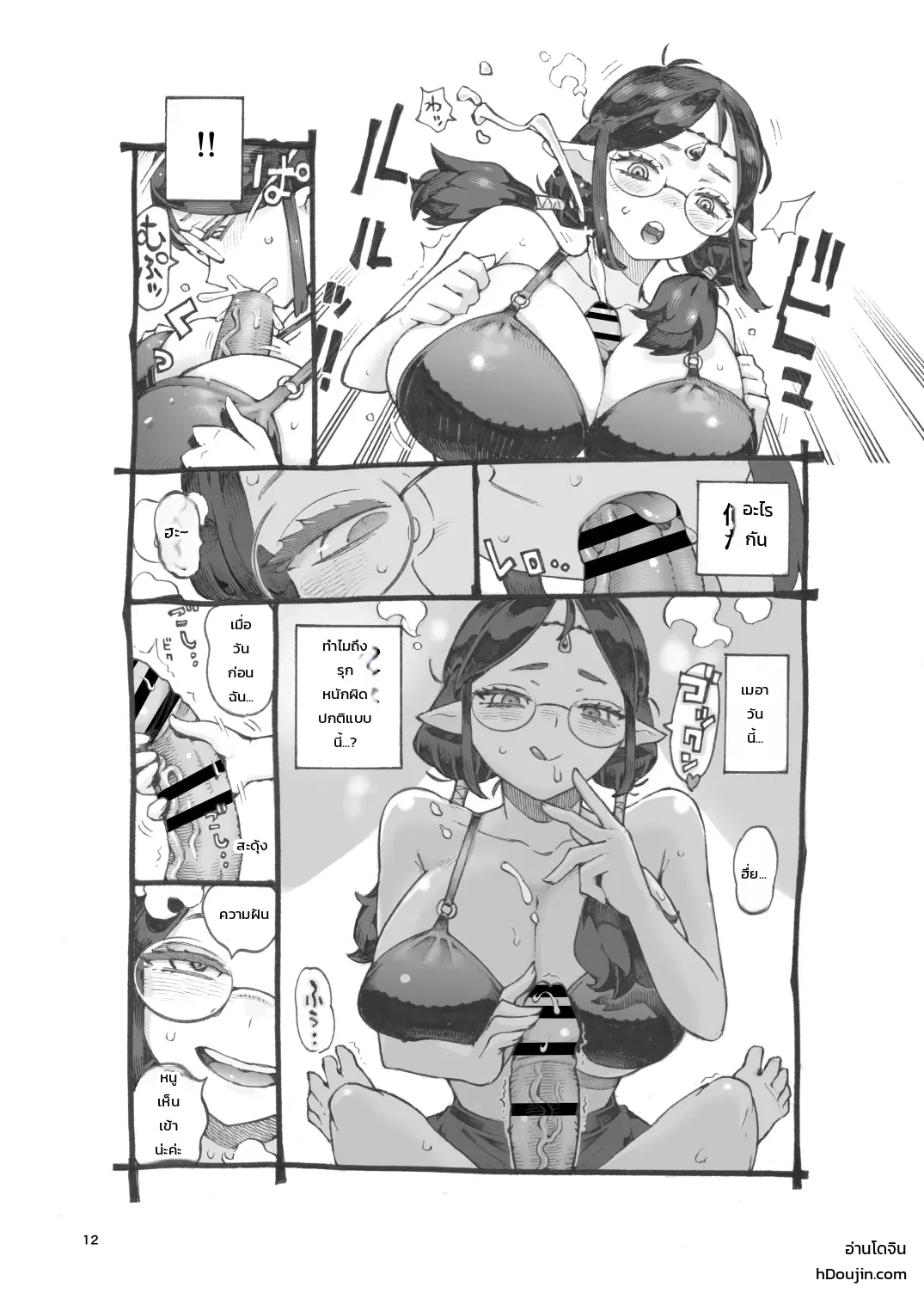 หน้า 11