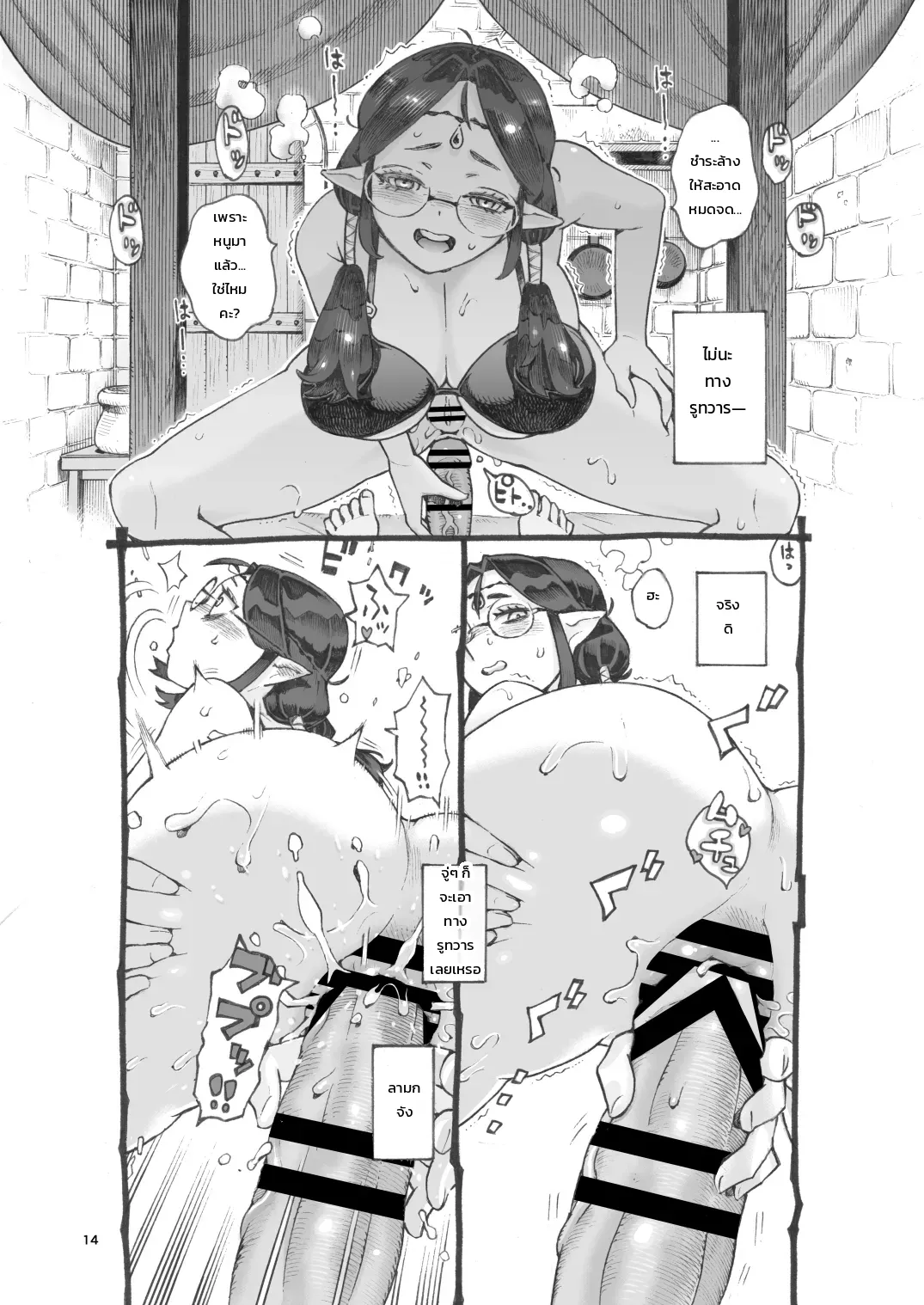หน้า 13