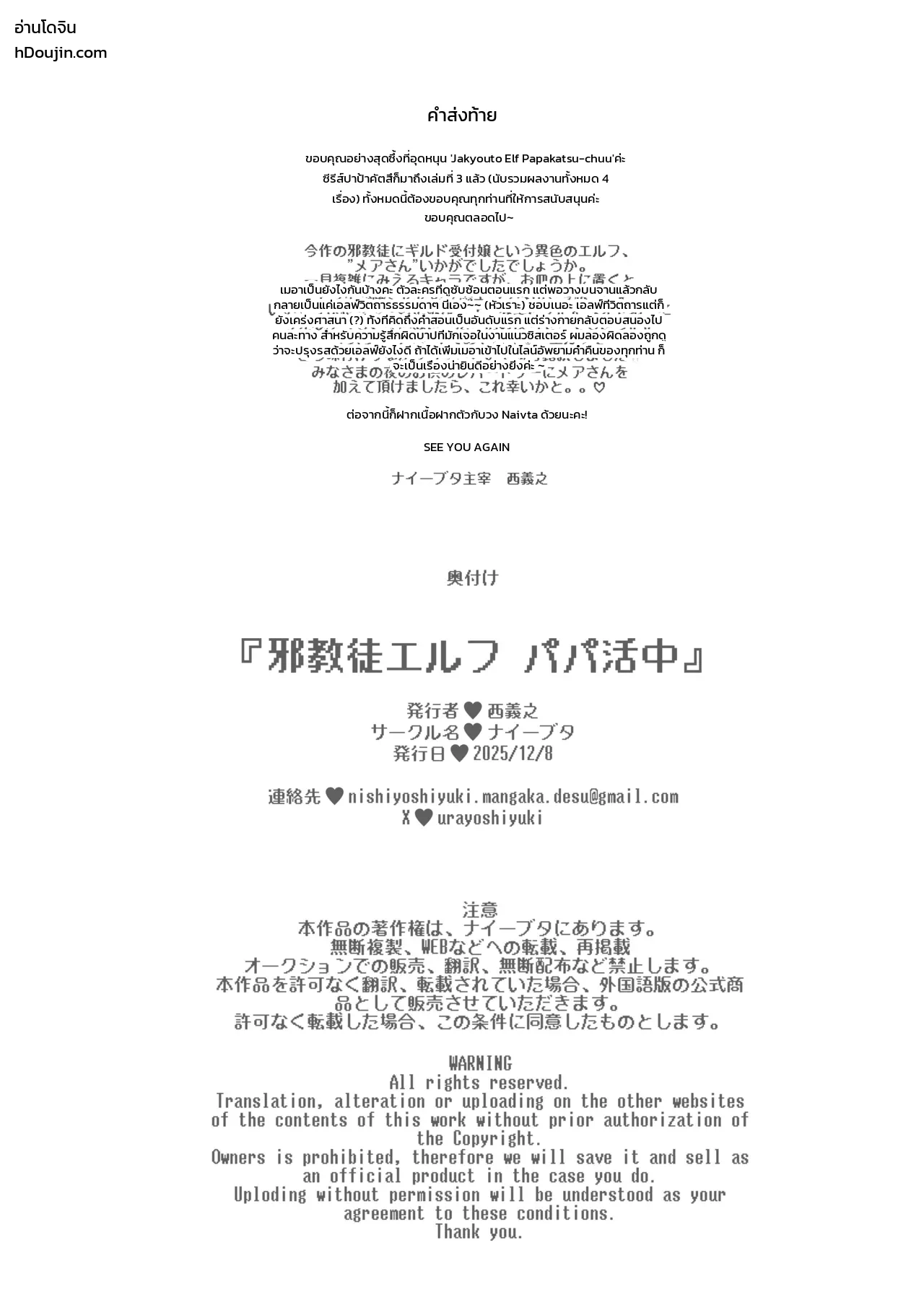 หน้า 38