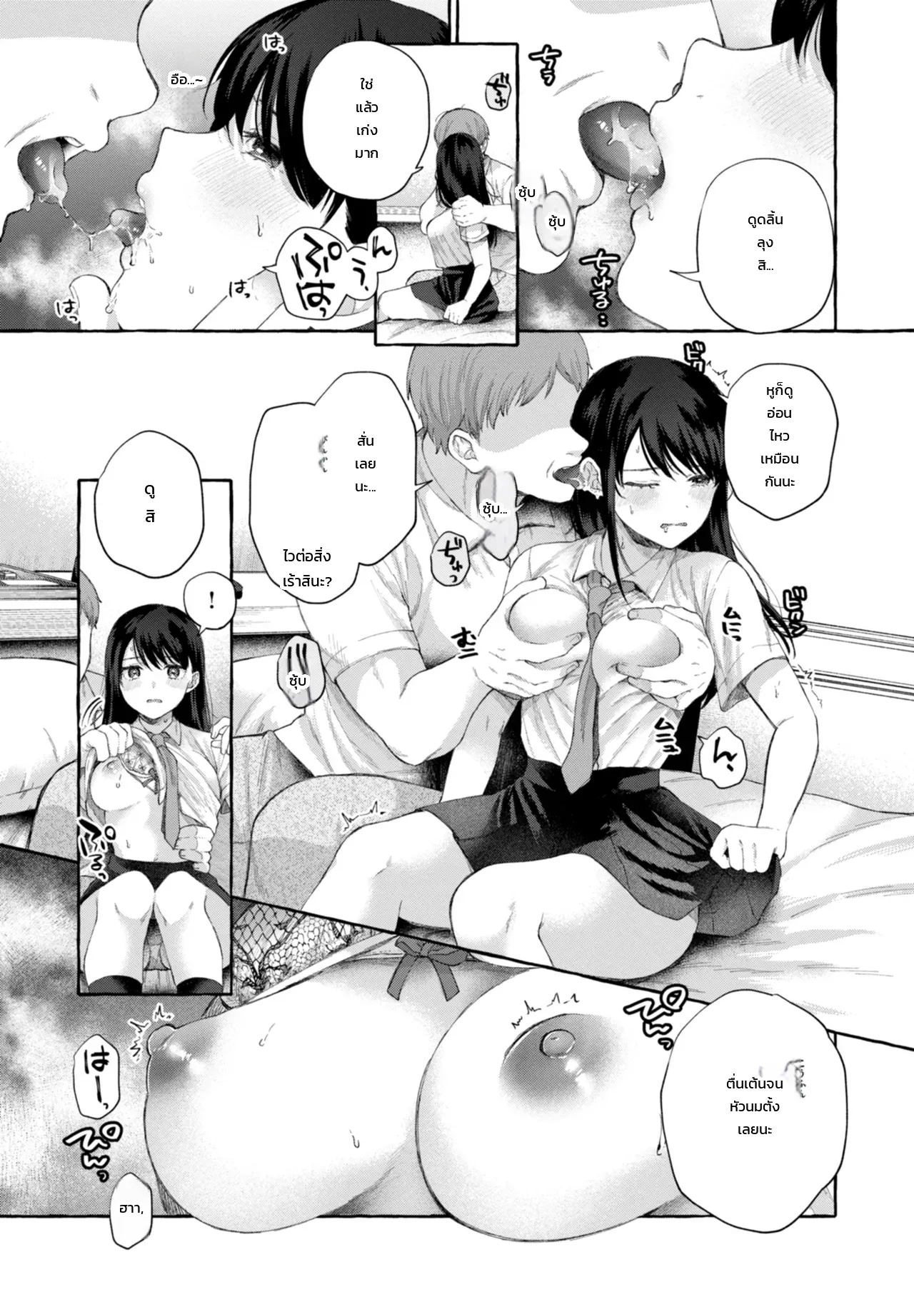 หน้า 7