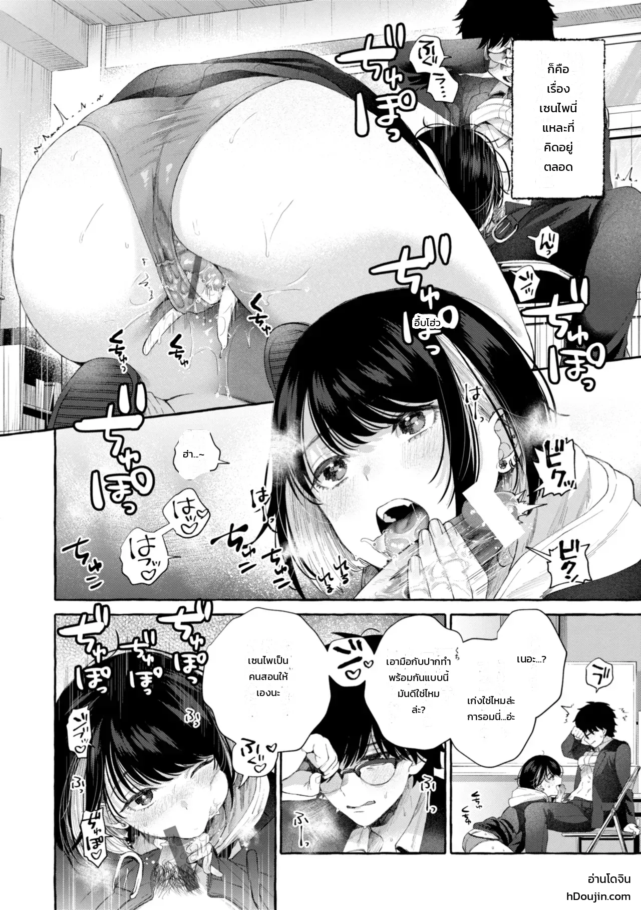 หน้า 10
