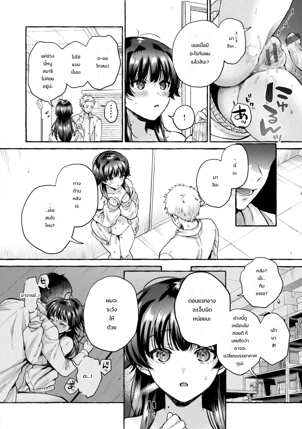 หน้า 22