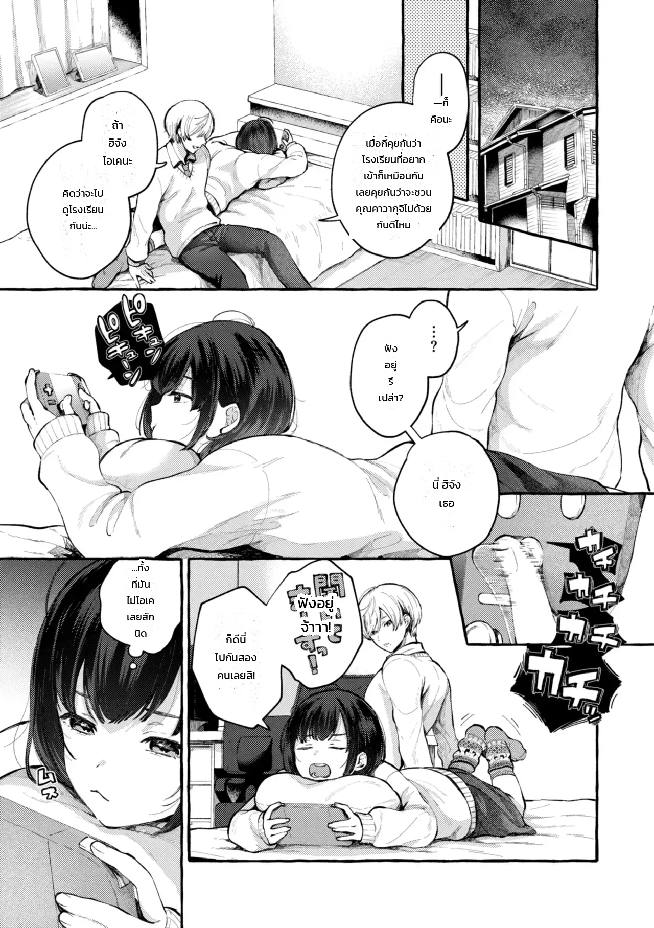 หน้า 3
